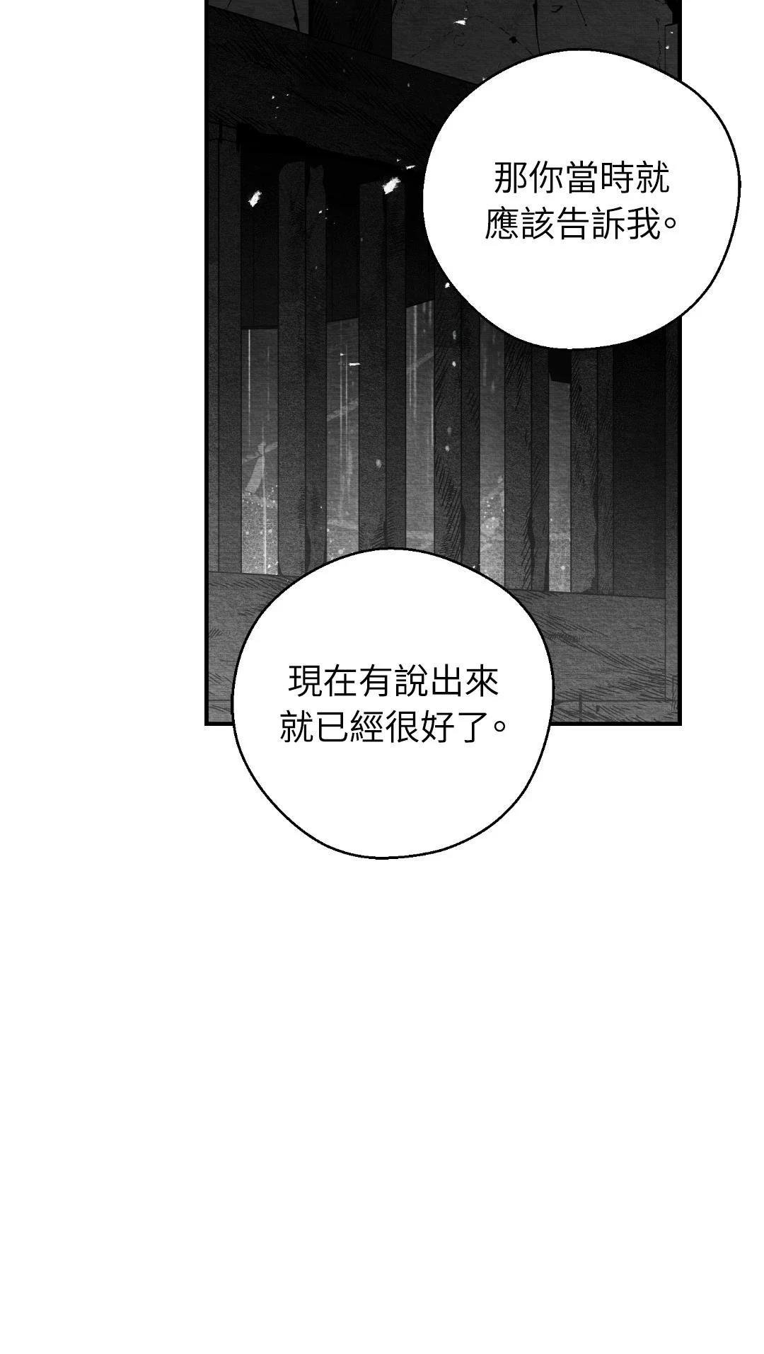 第120话10