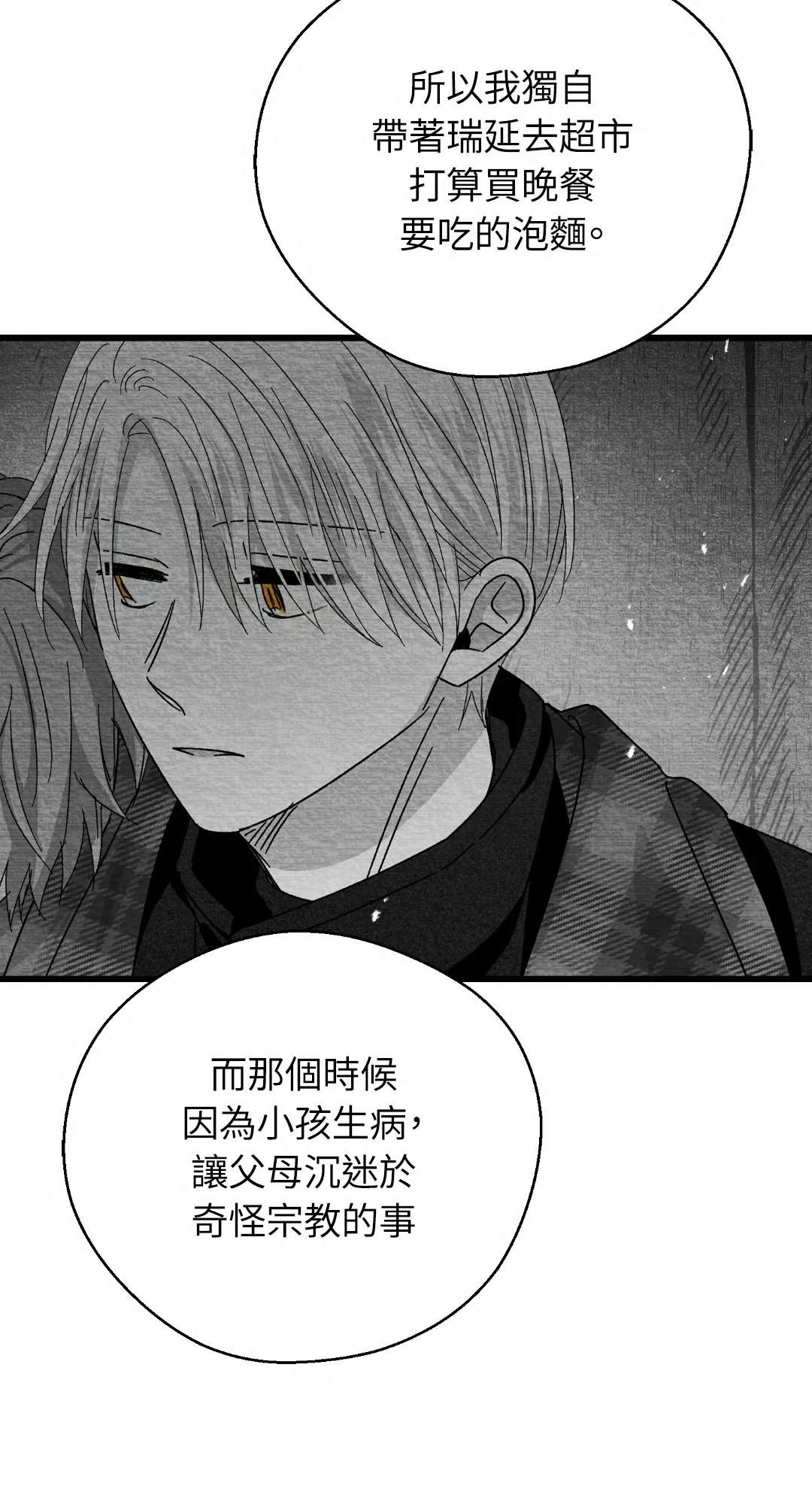 第120话12
