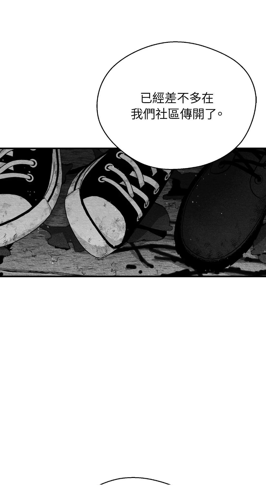 第120话13