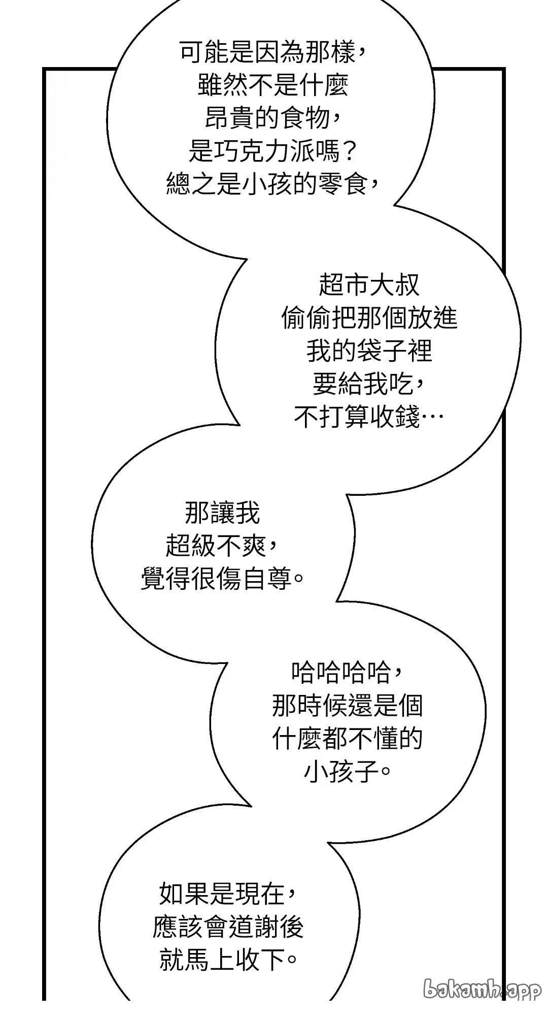 第120话14