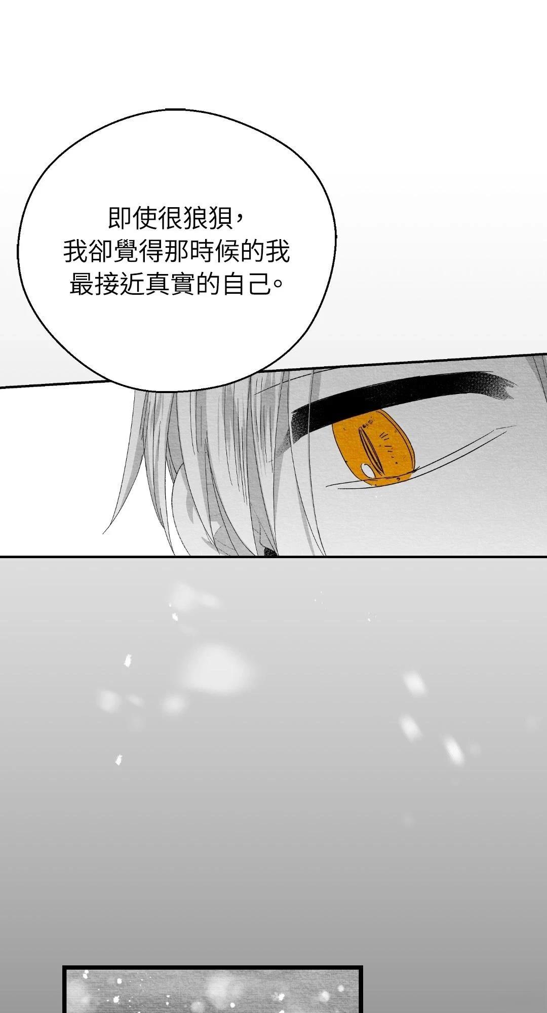 第120话17