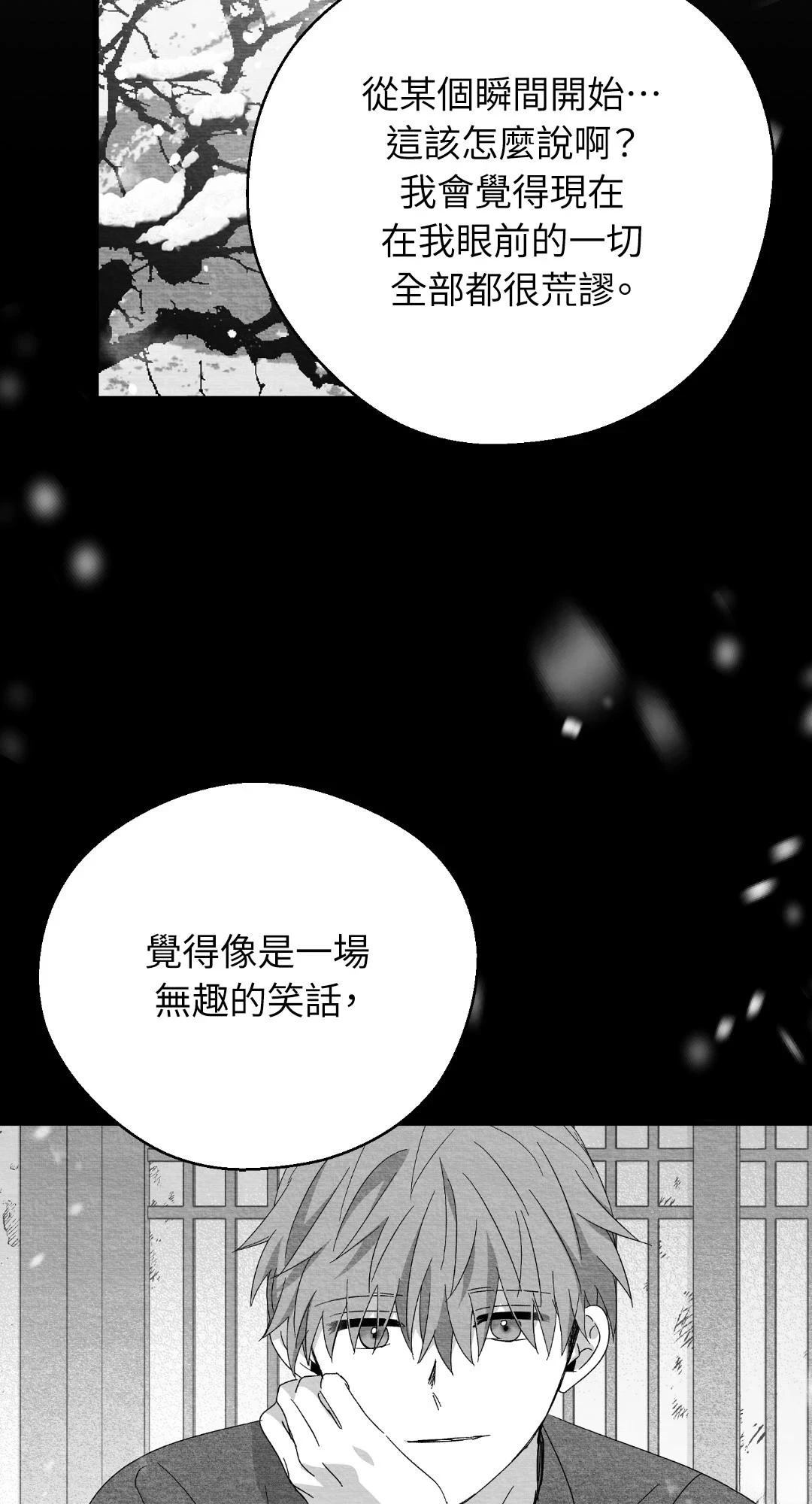 第120话19