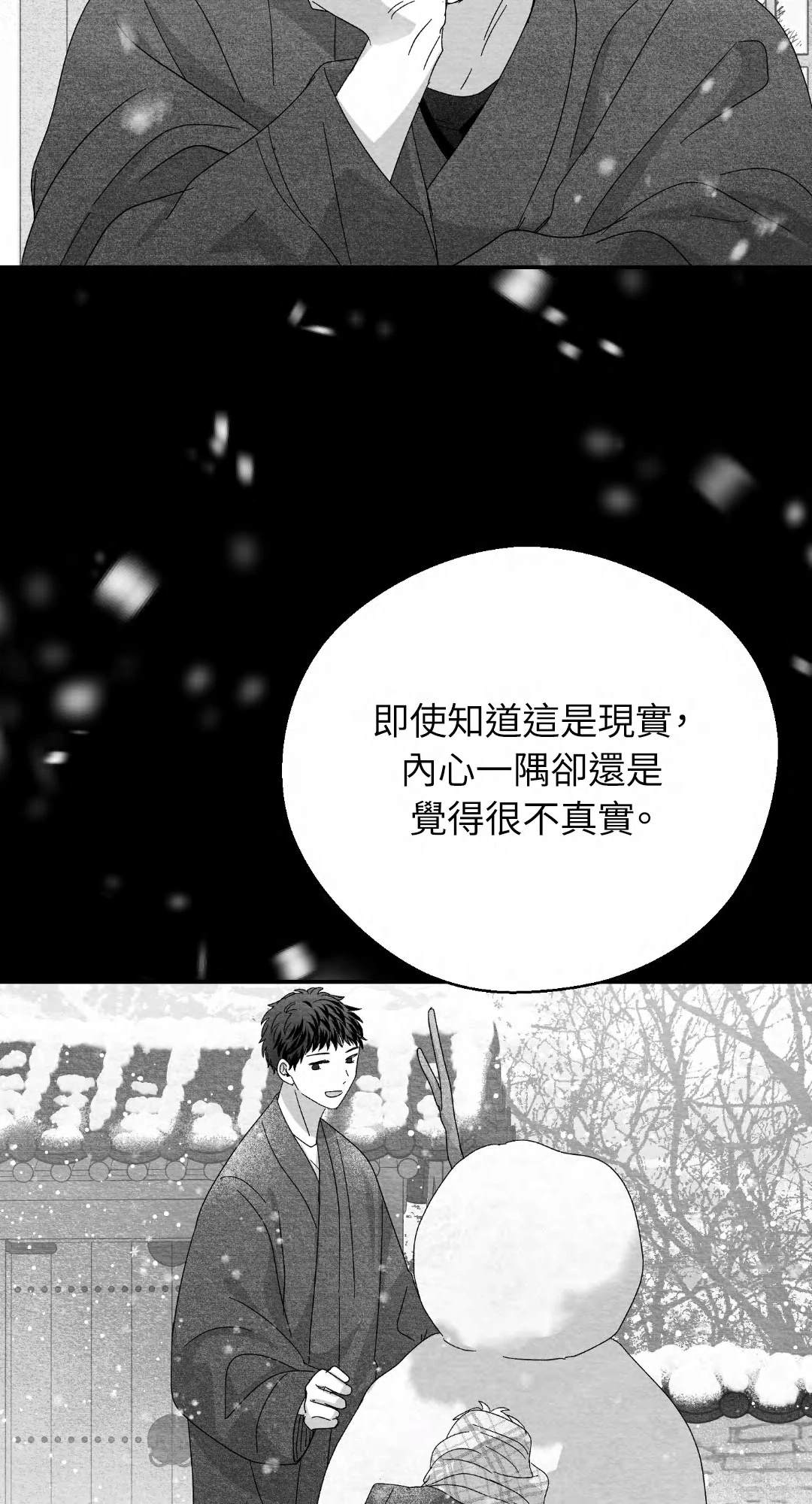 第120话20