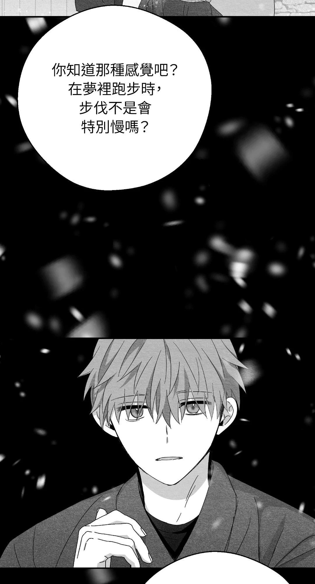 第120话21