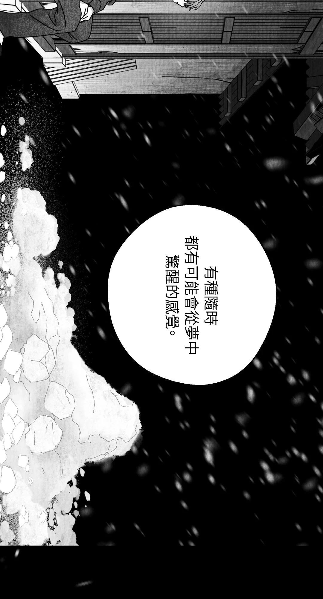 第120话23