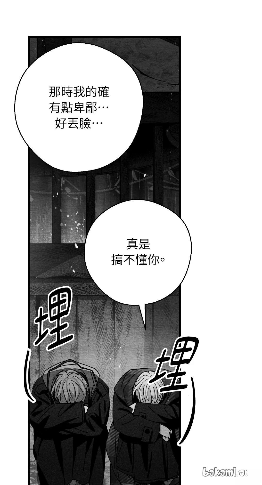 第120话3