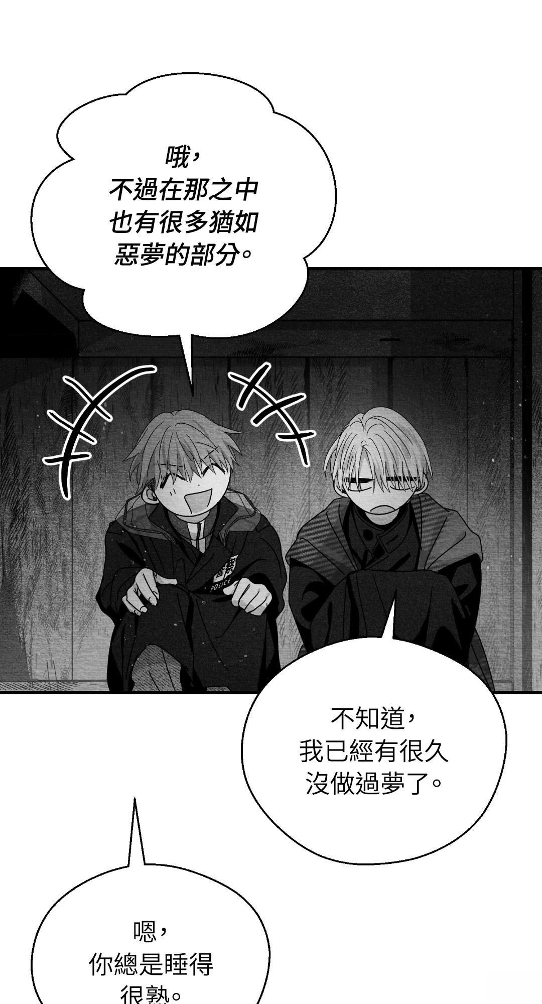 第120话33