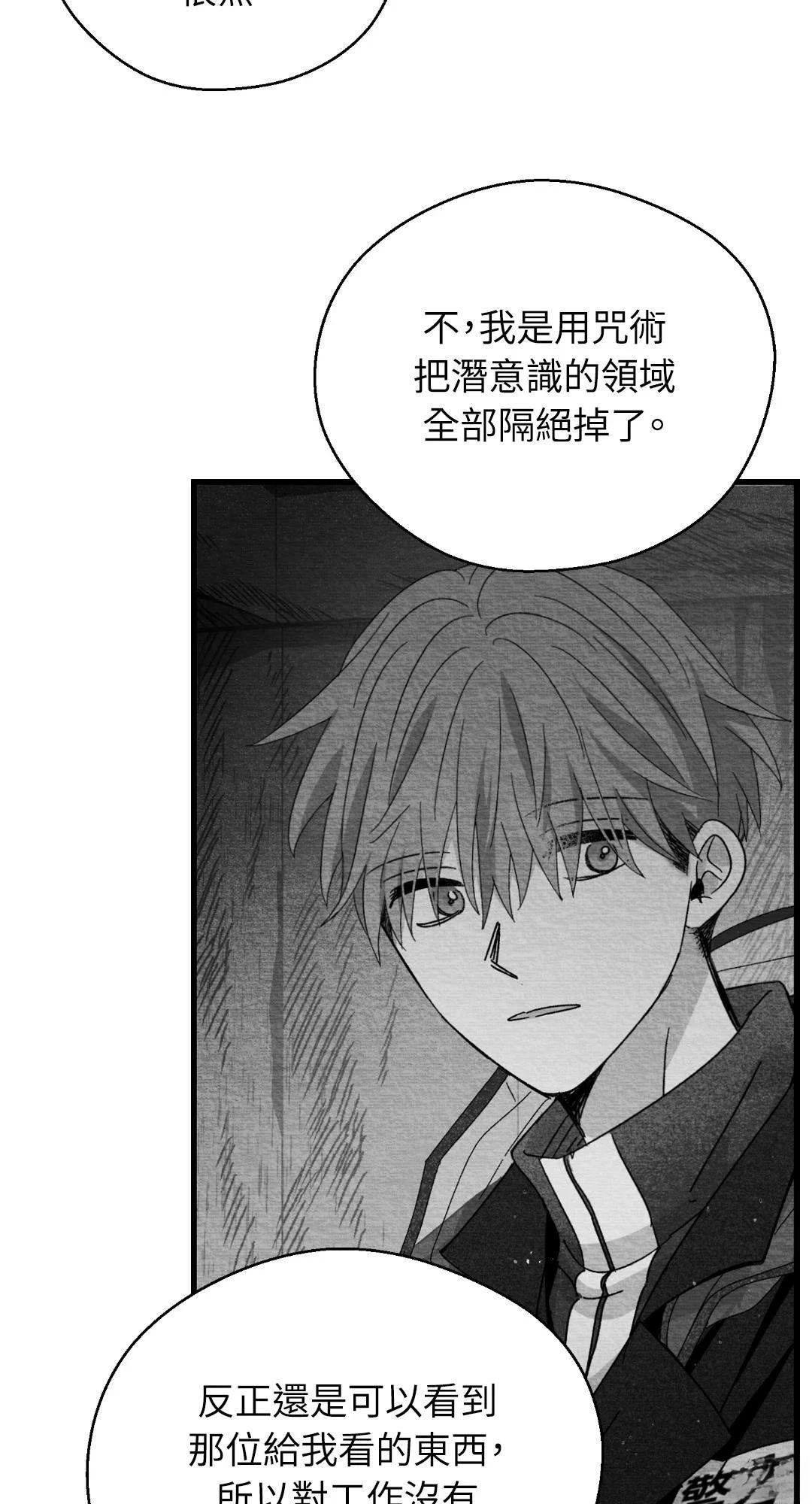 第120话34