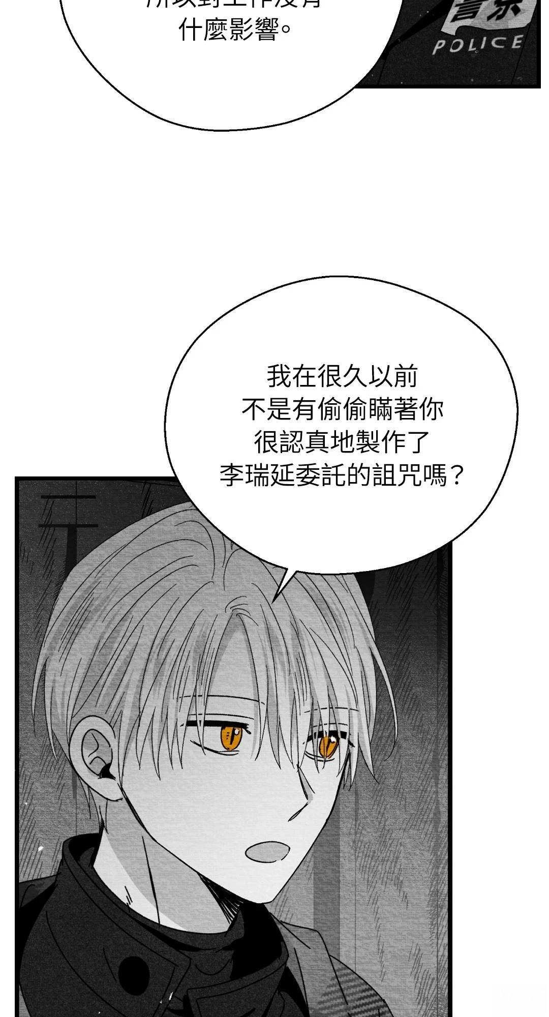 第120话35