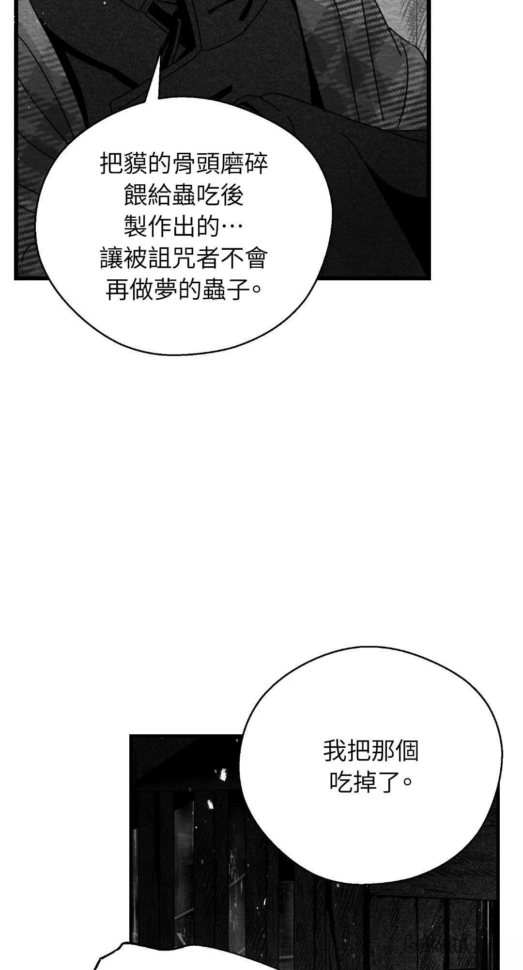 第120话36
