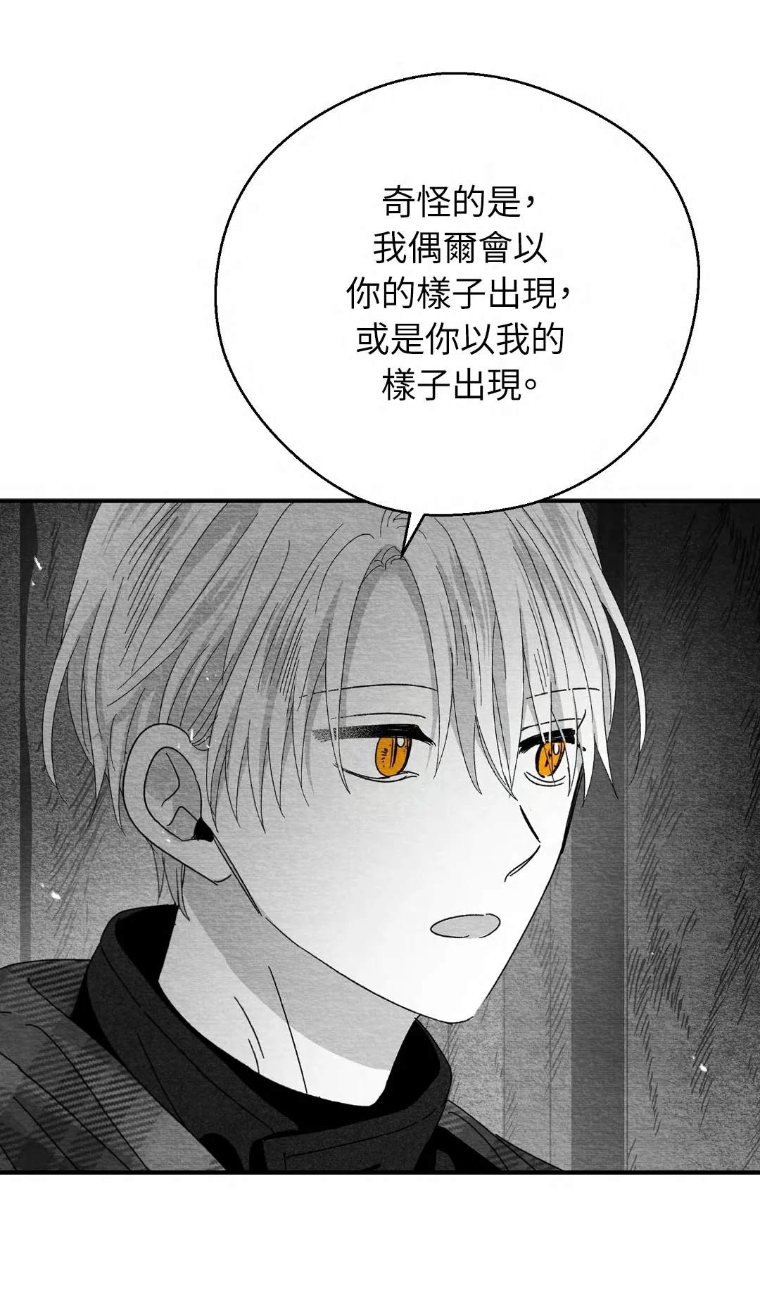 第120话39