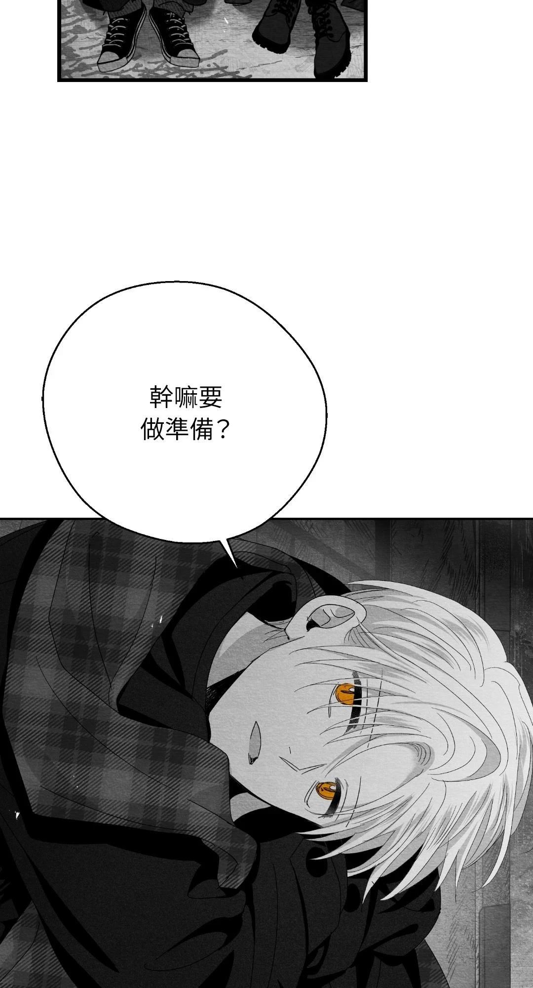 第120话4