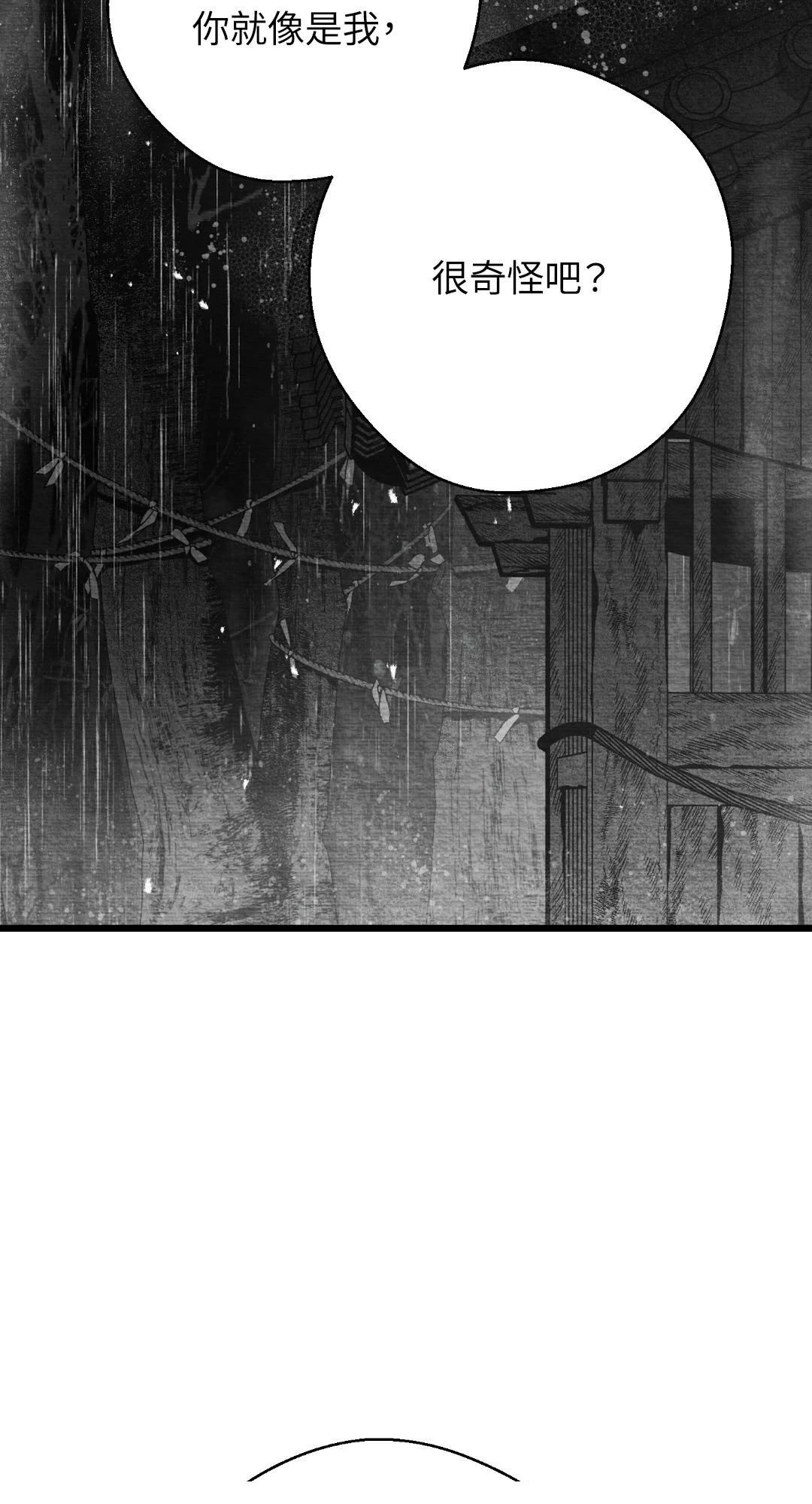 第120话42