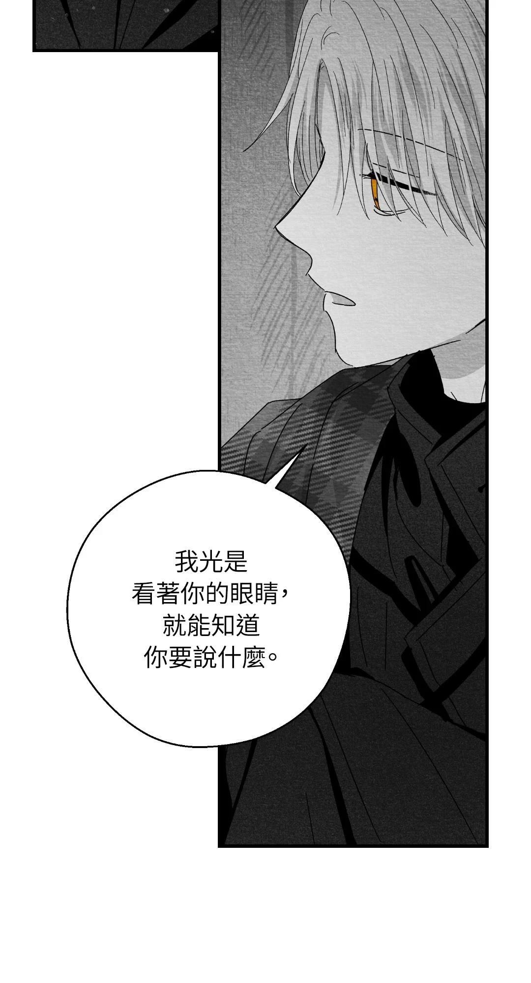 第120话44
