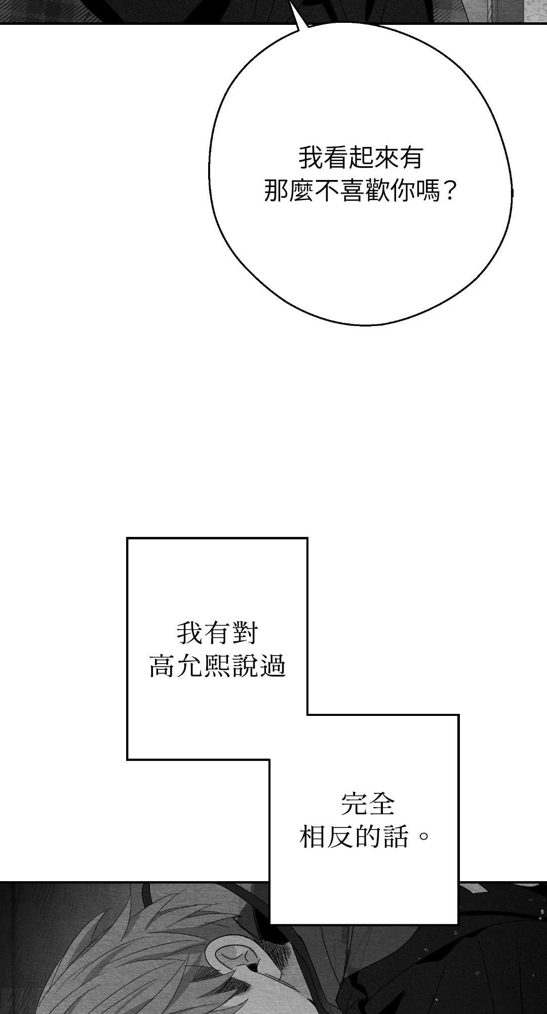 第120话5