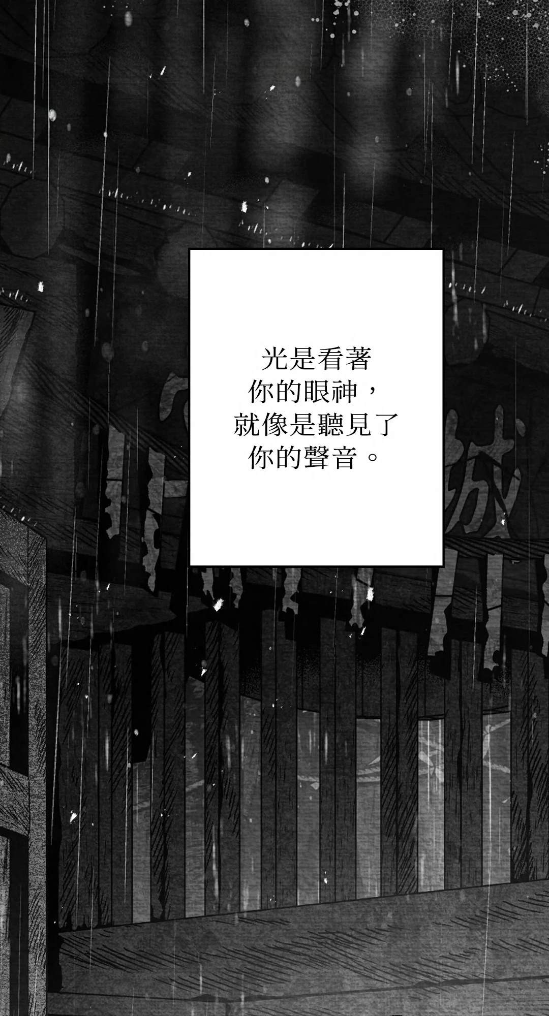第120话50