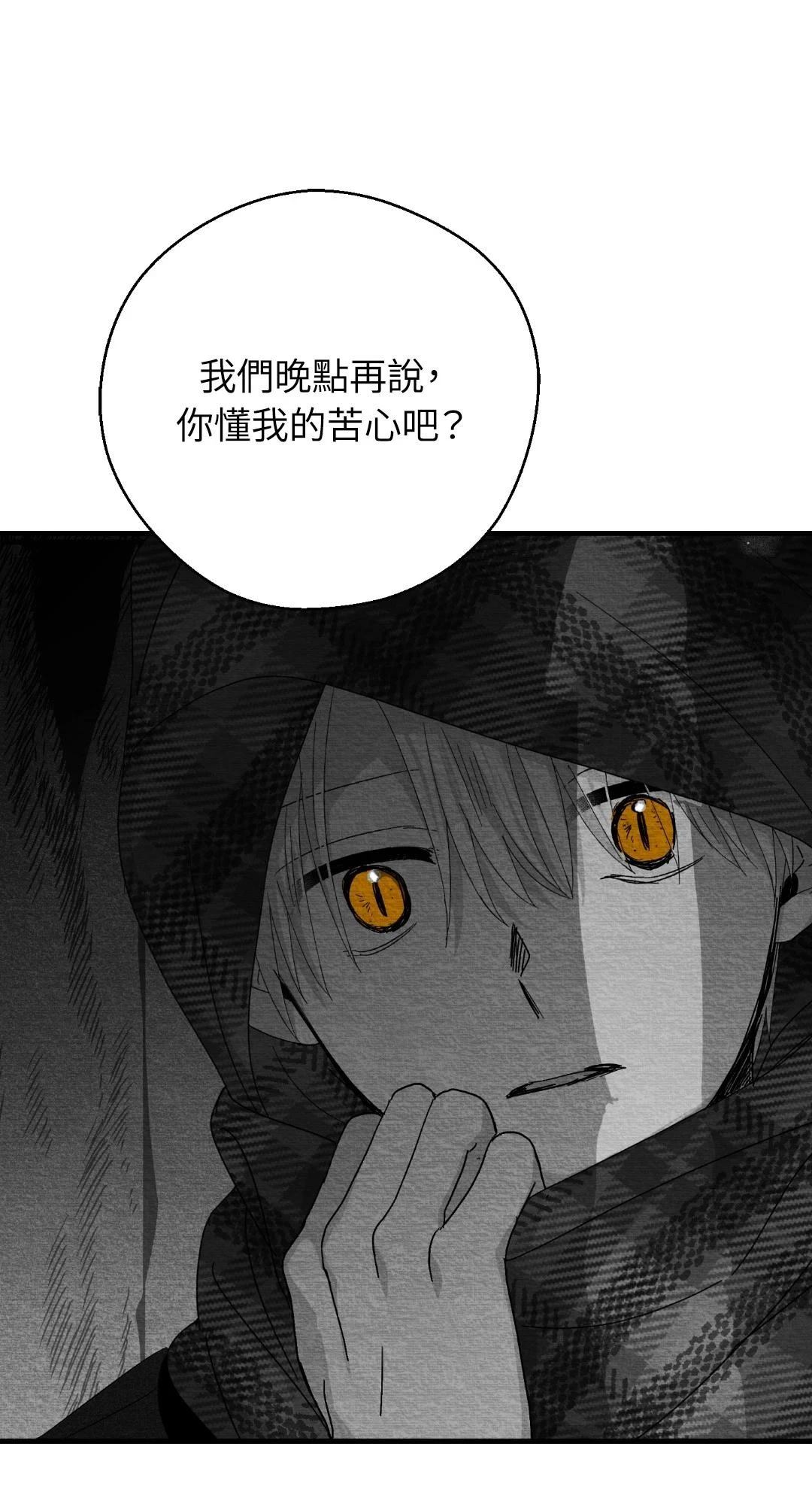 第120话68