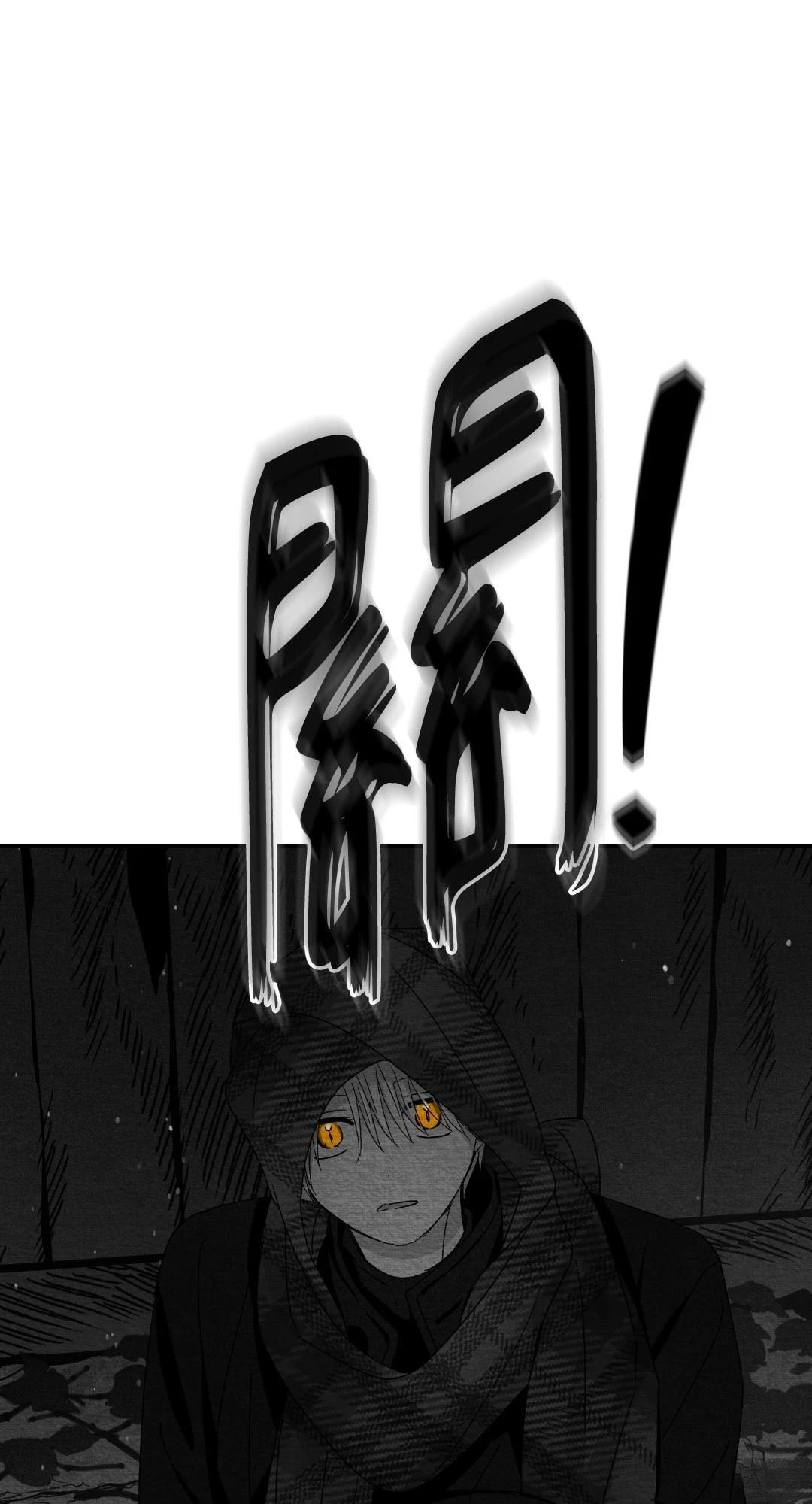 第120话69
