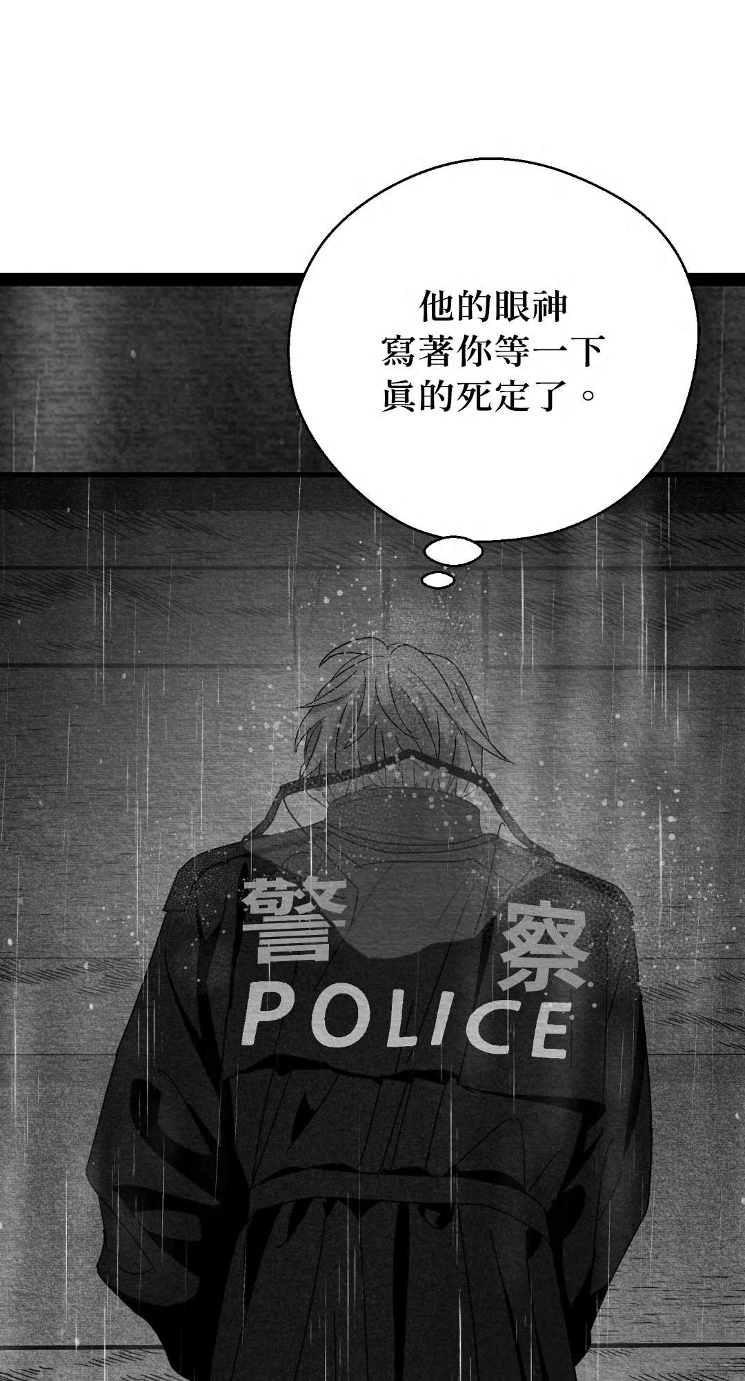第120话71