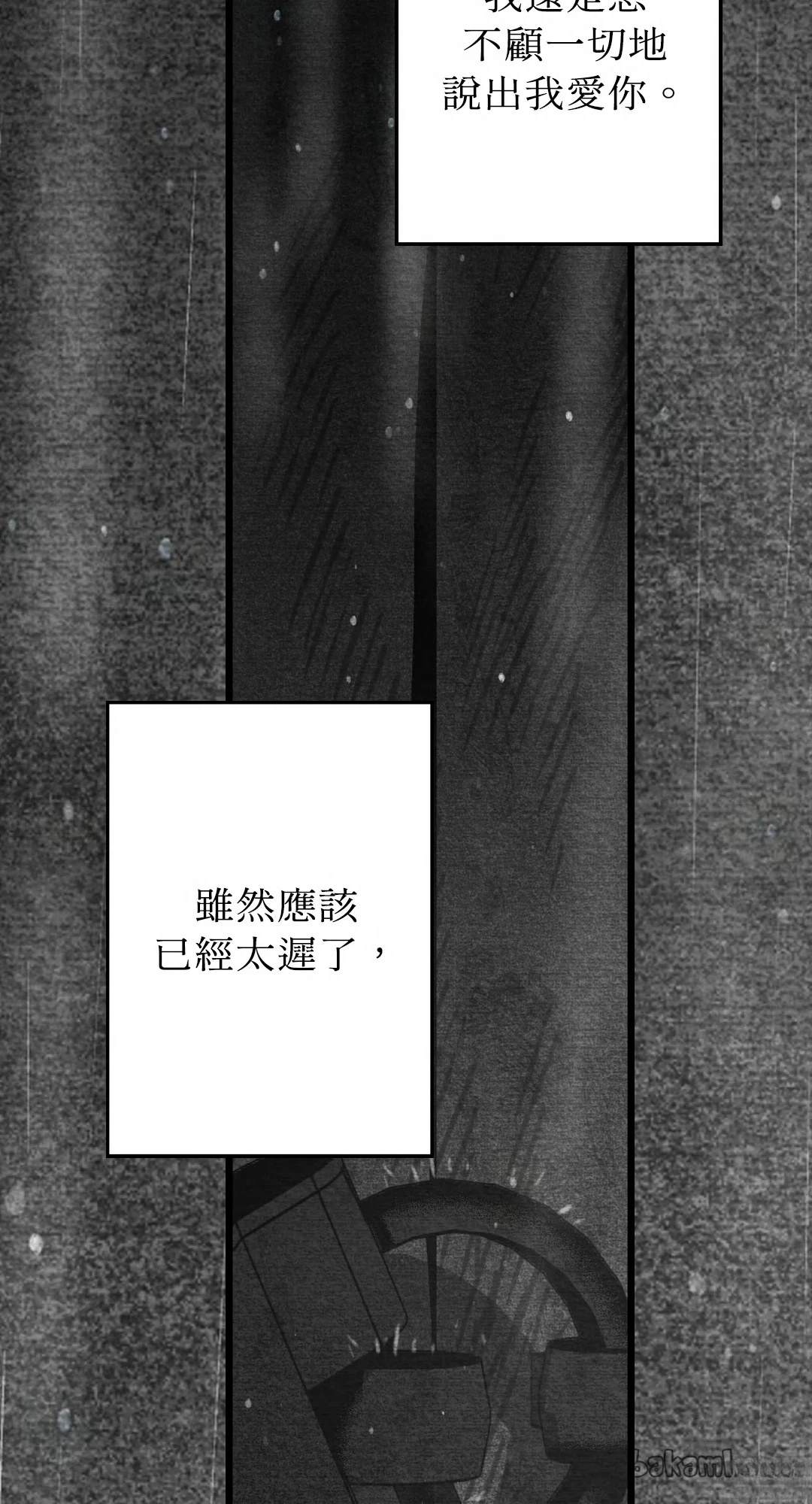 第120话73