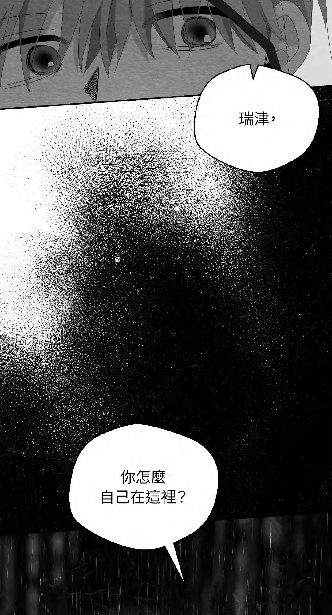 第121话13