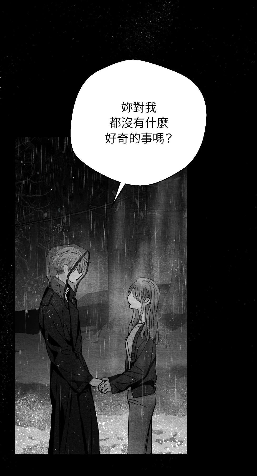 第121话17