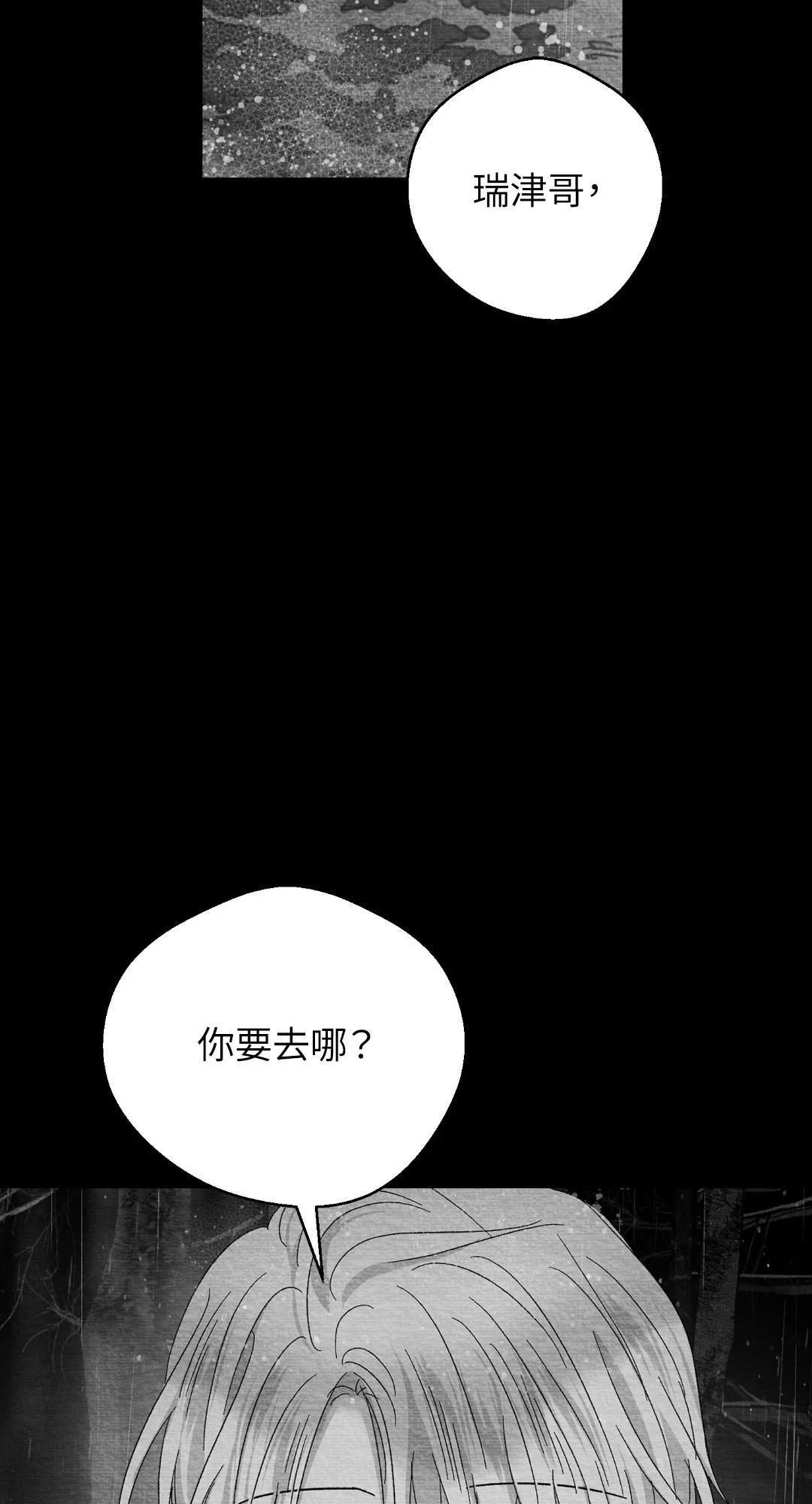 第121话19