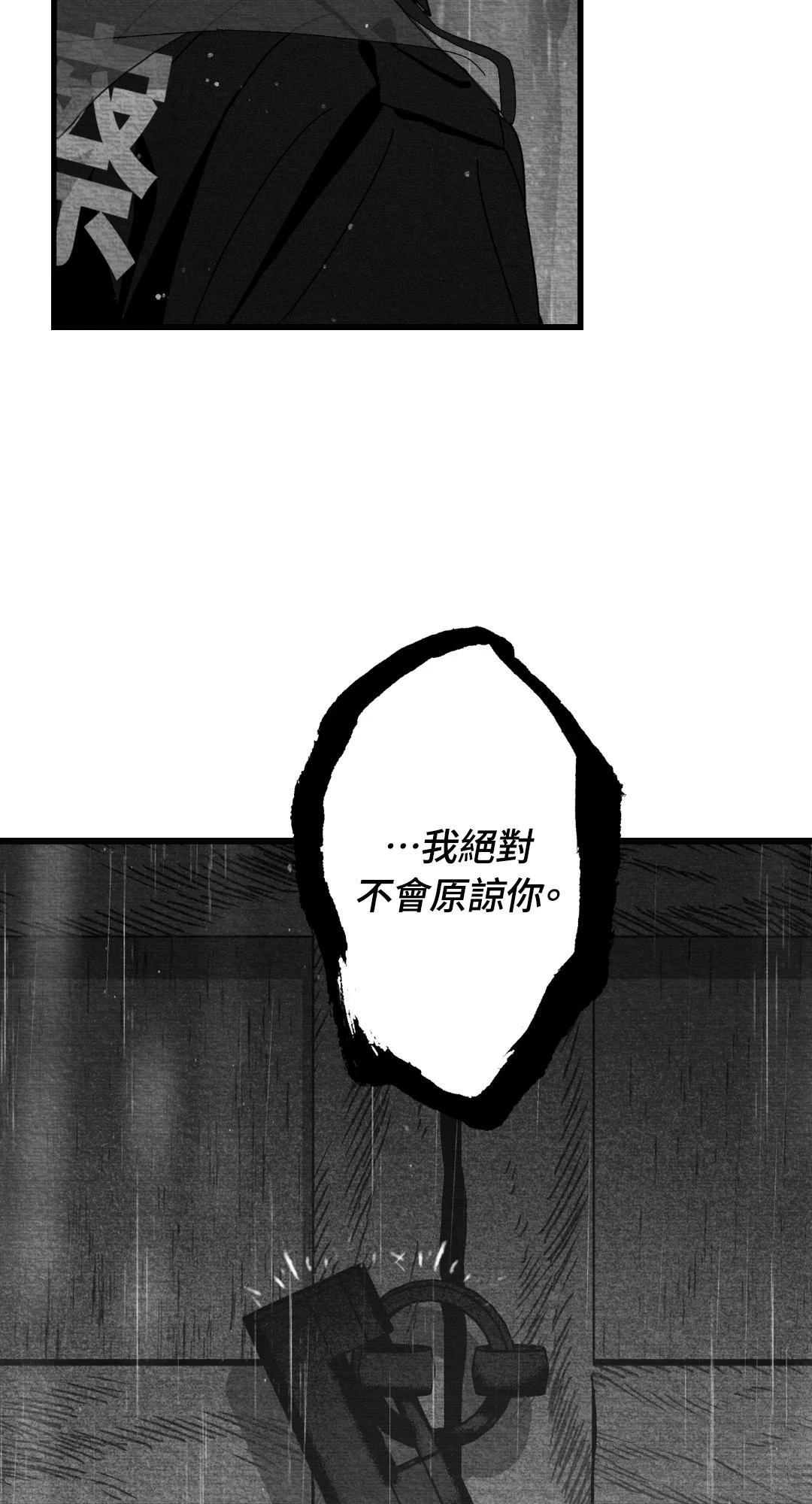 第121话2