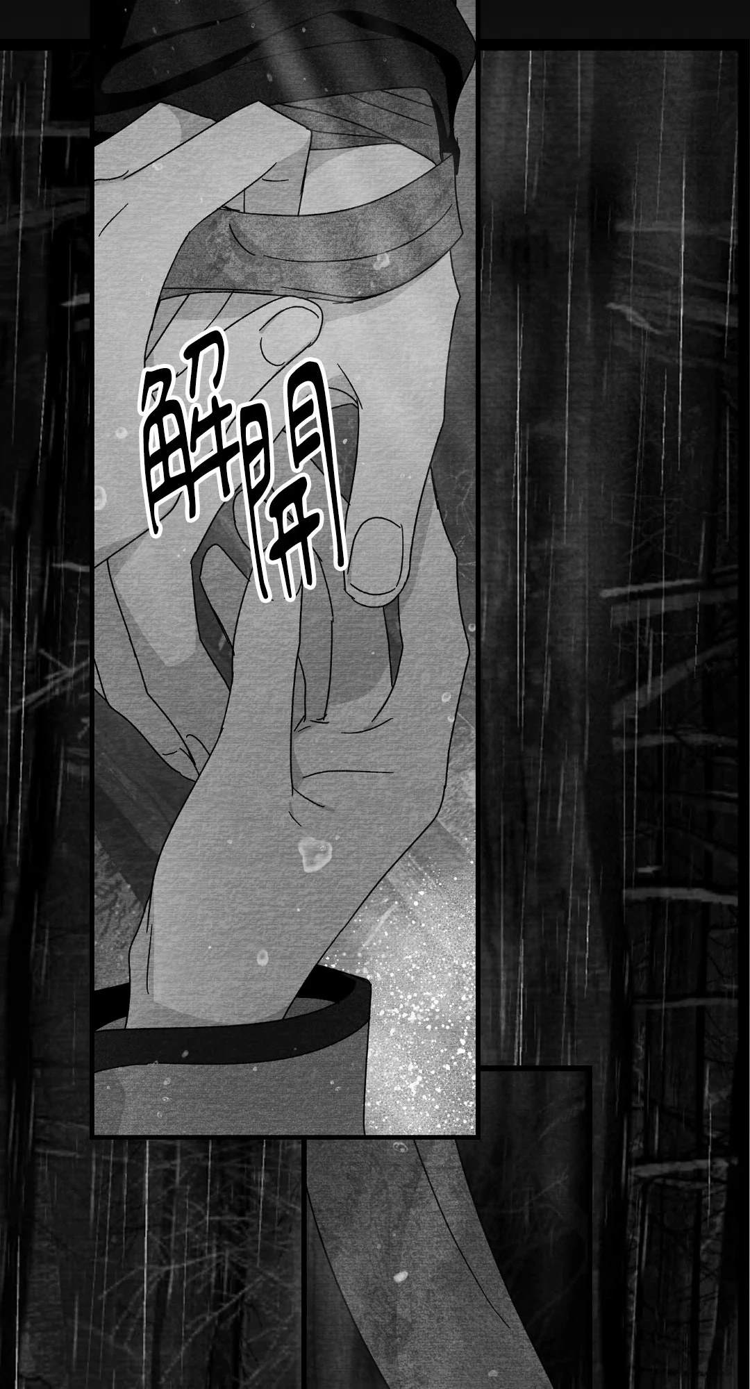第121话23