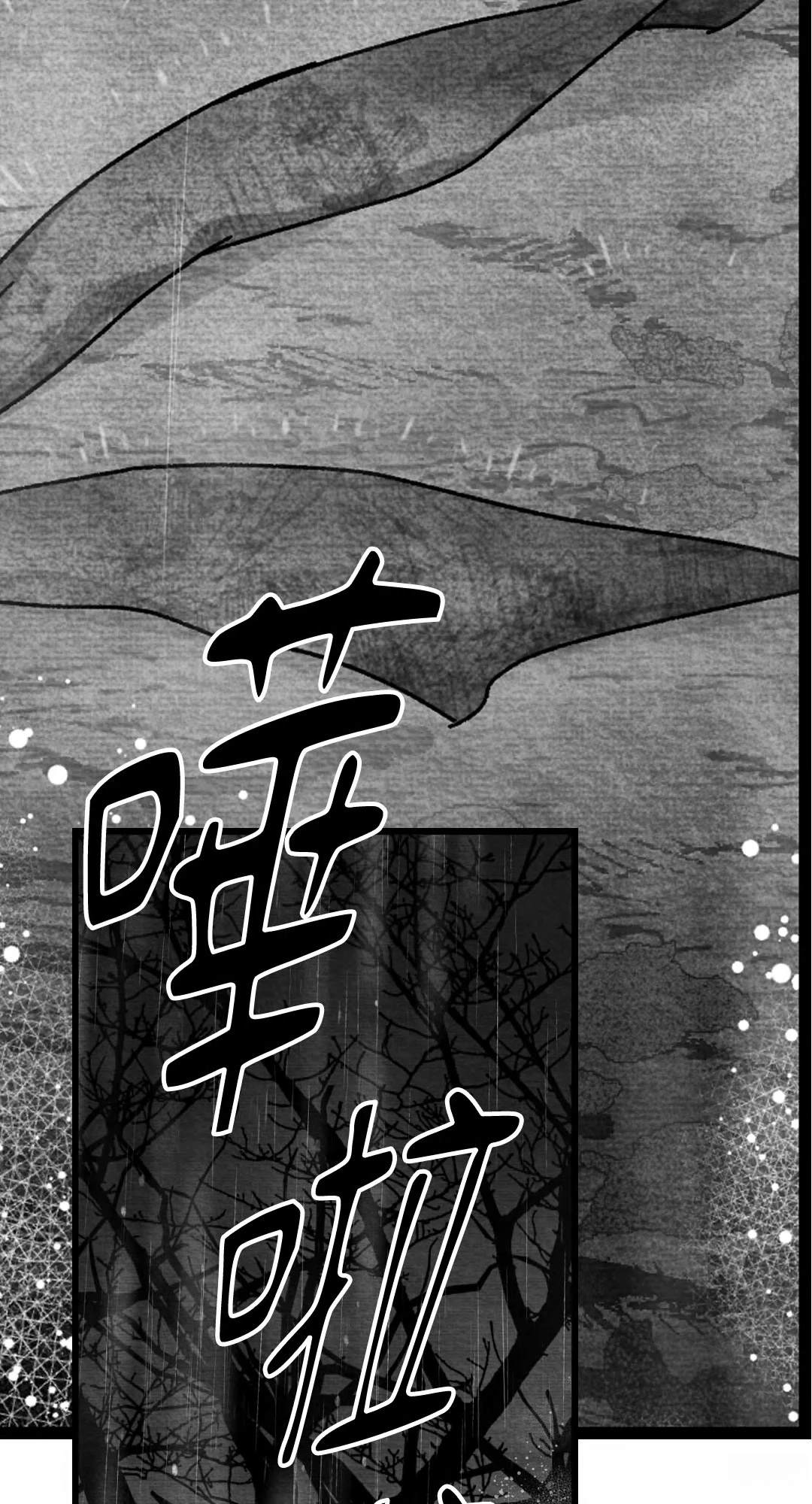 第121话26