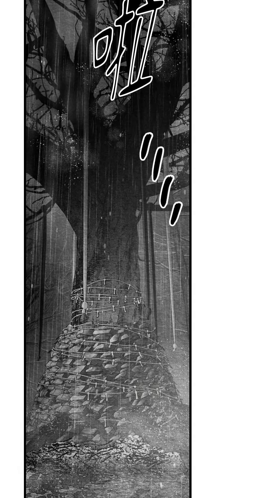第121话27