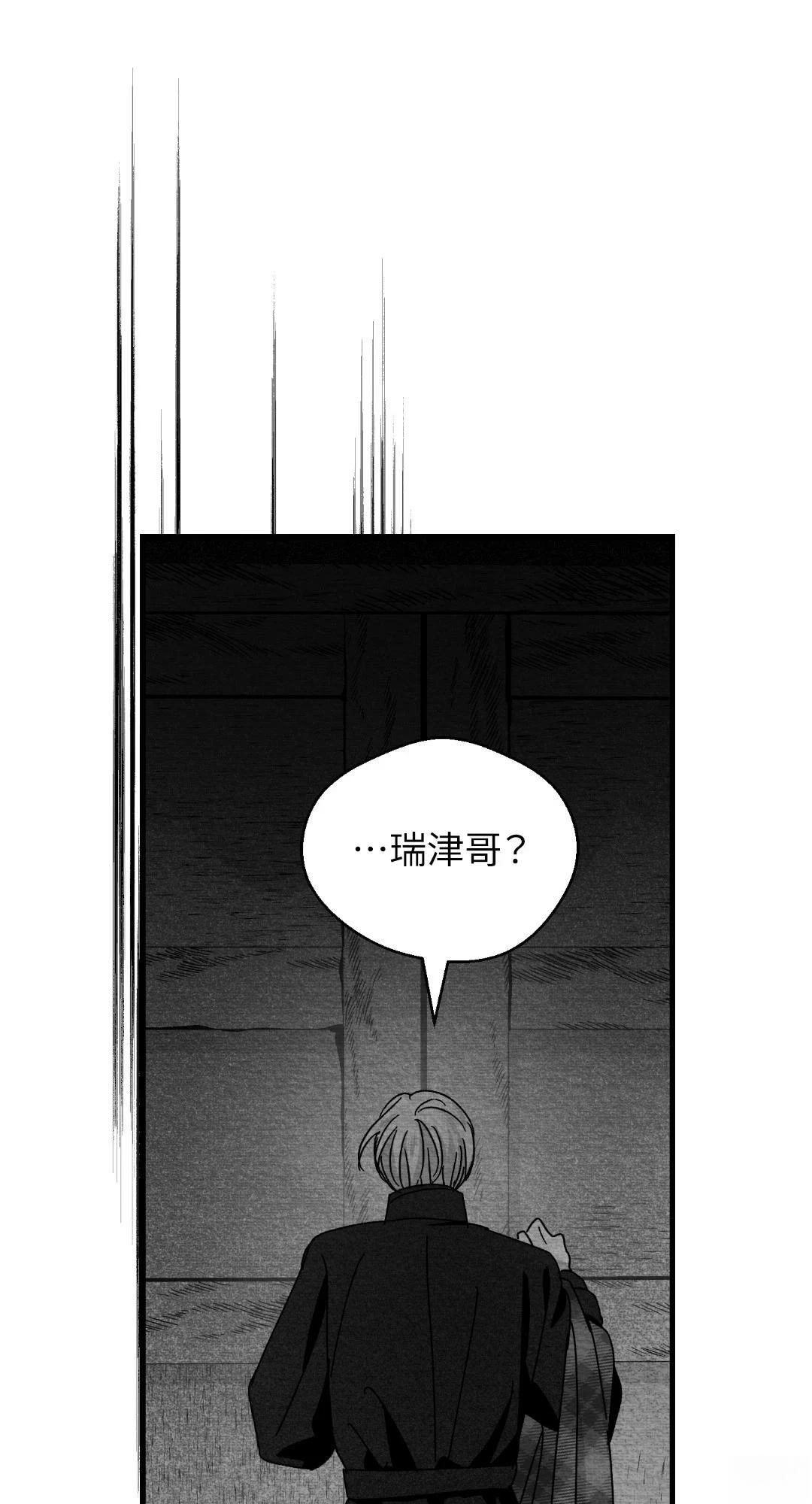 第121话32