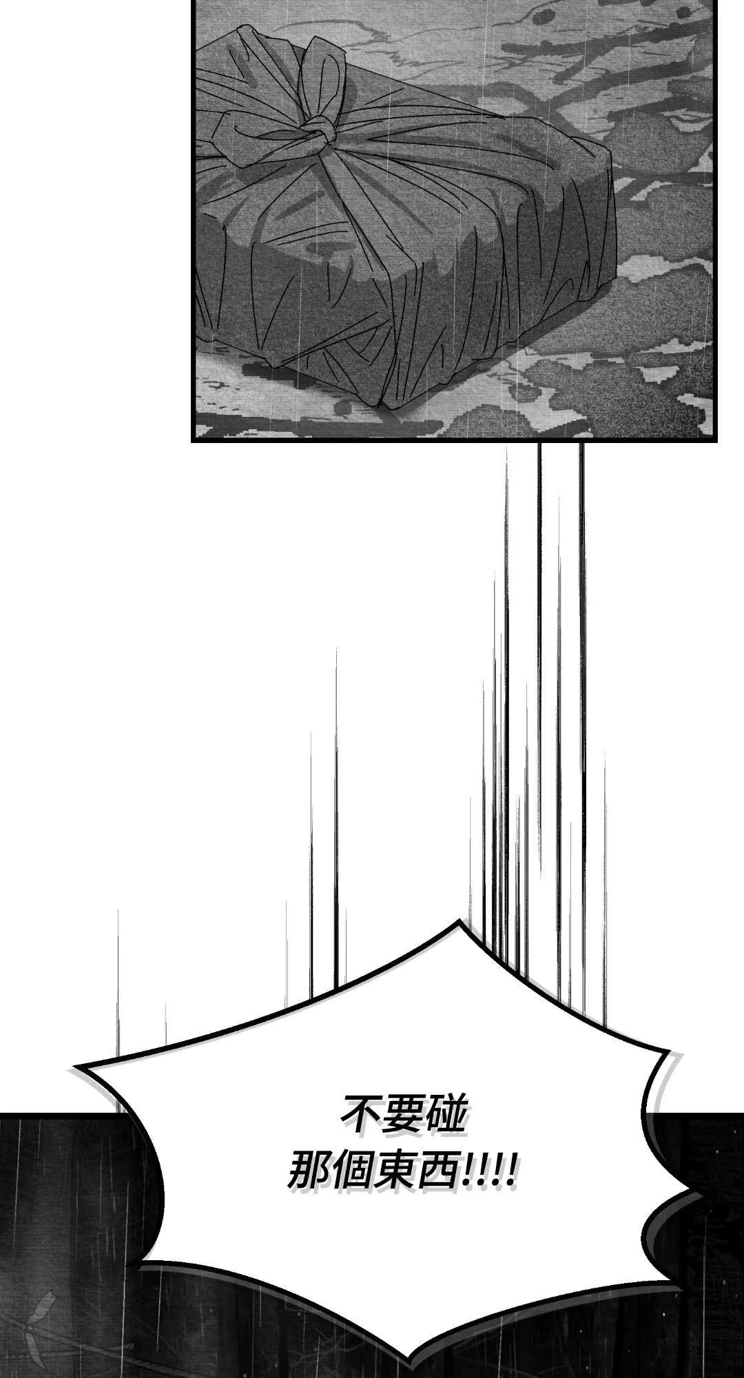 第121话34