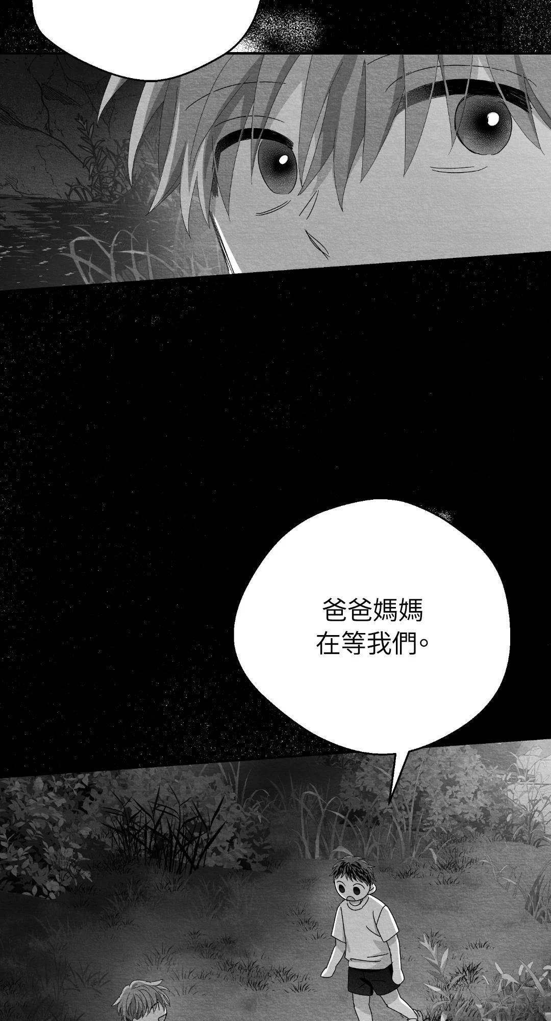 第121话39