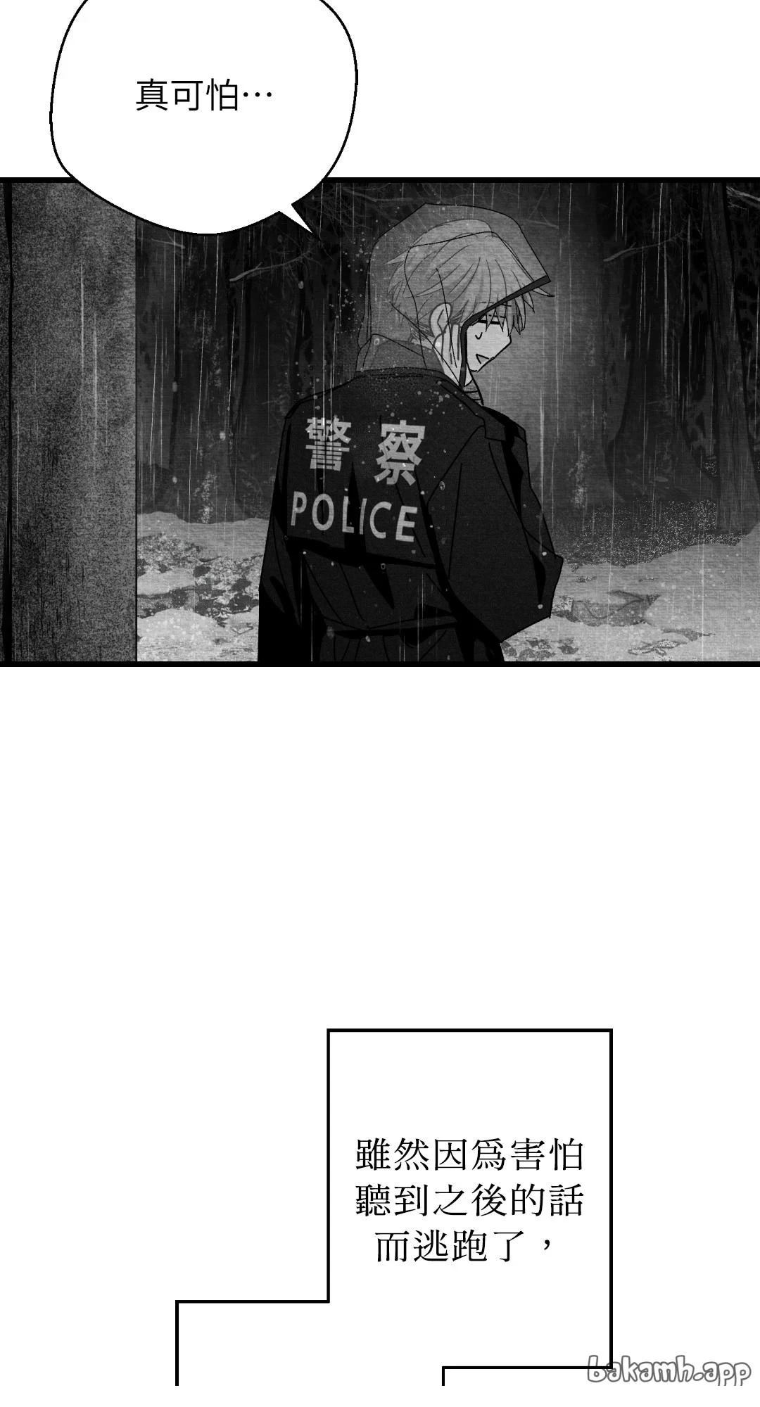 第121话4