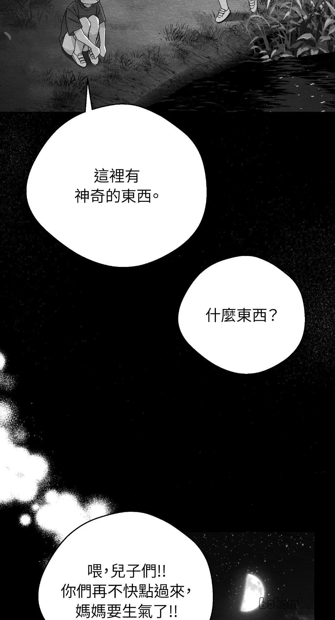 第121话40
