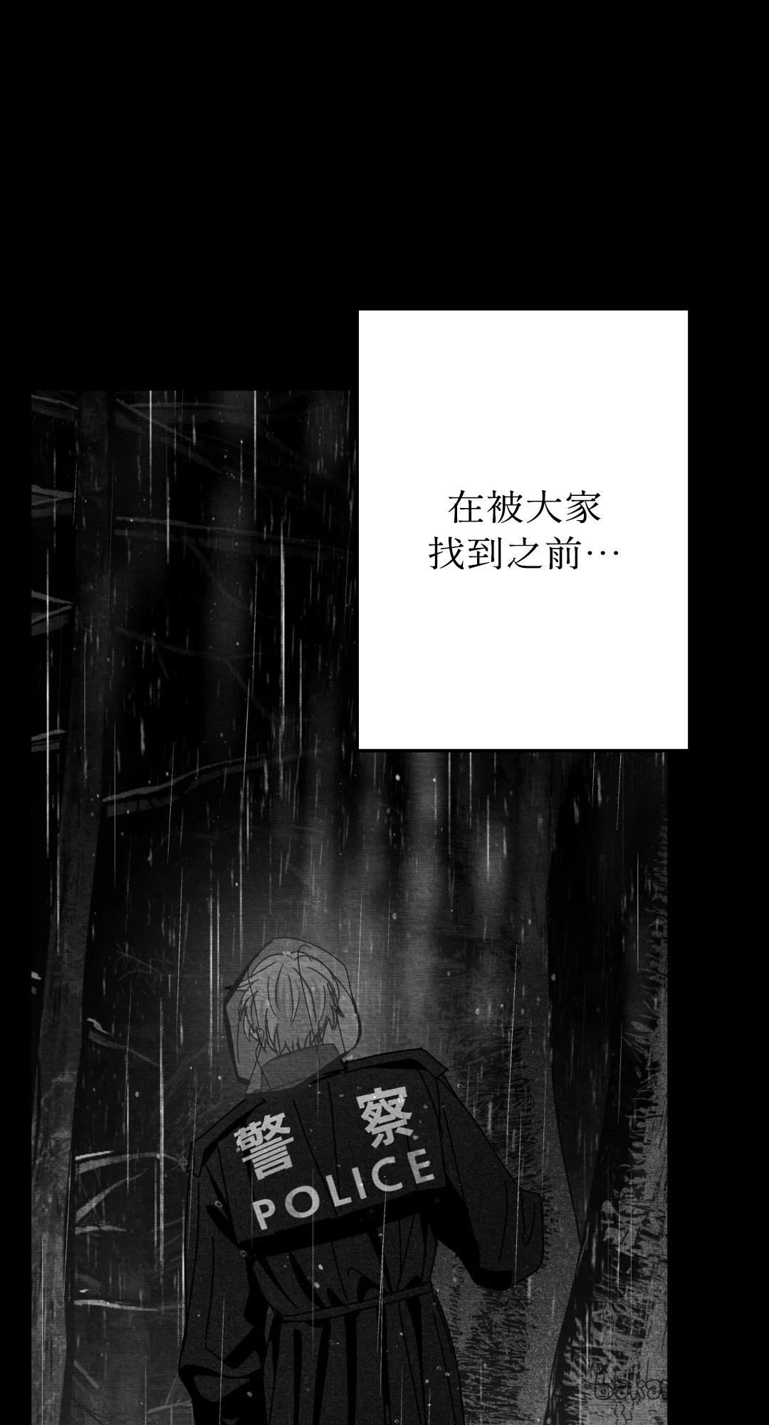 第121话46