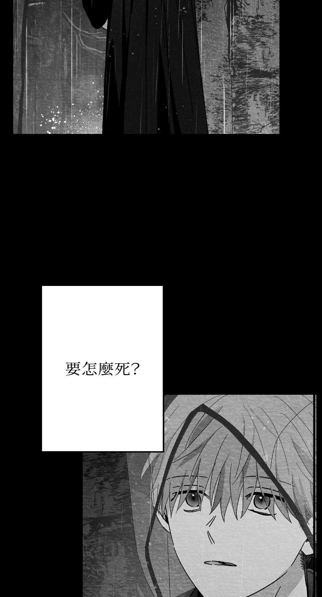 第121话47
