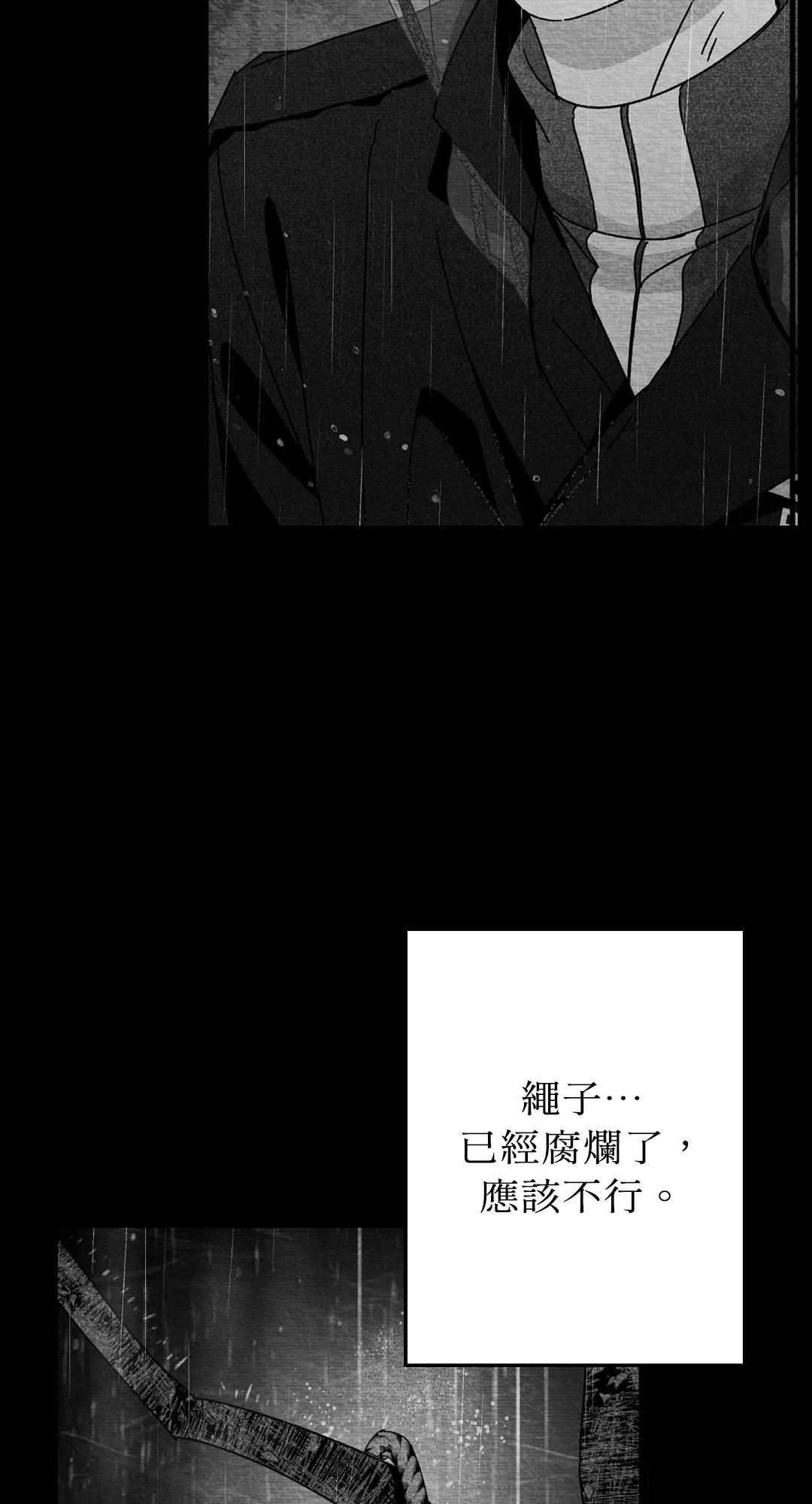 第121话48