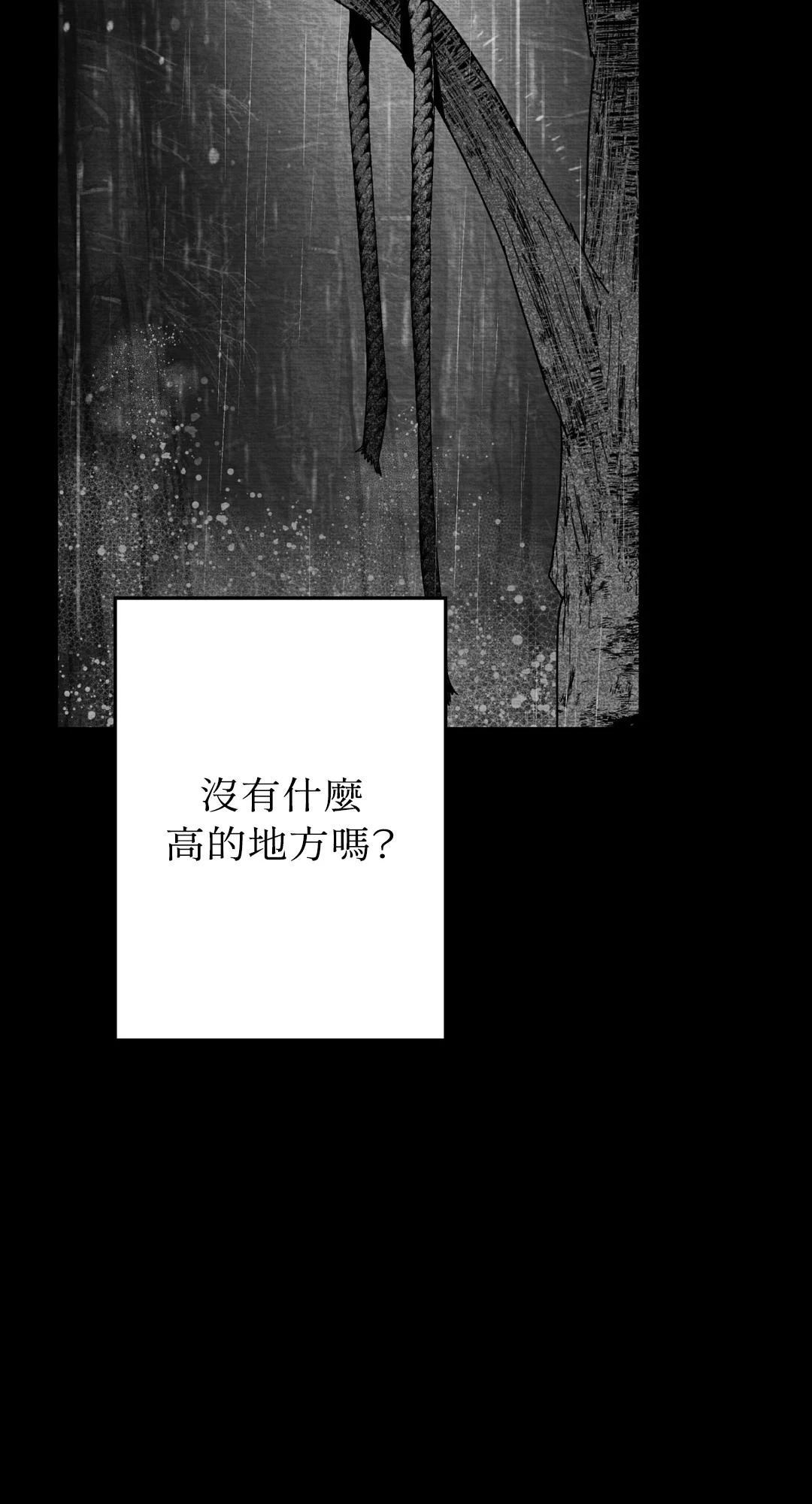 第121话49