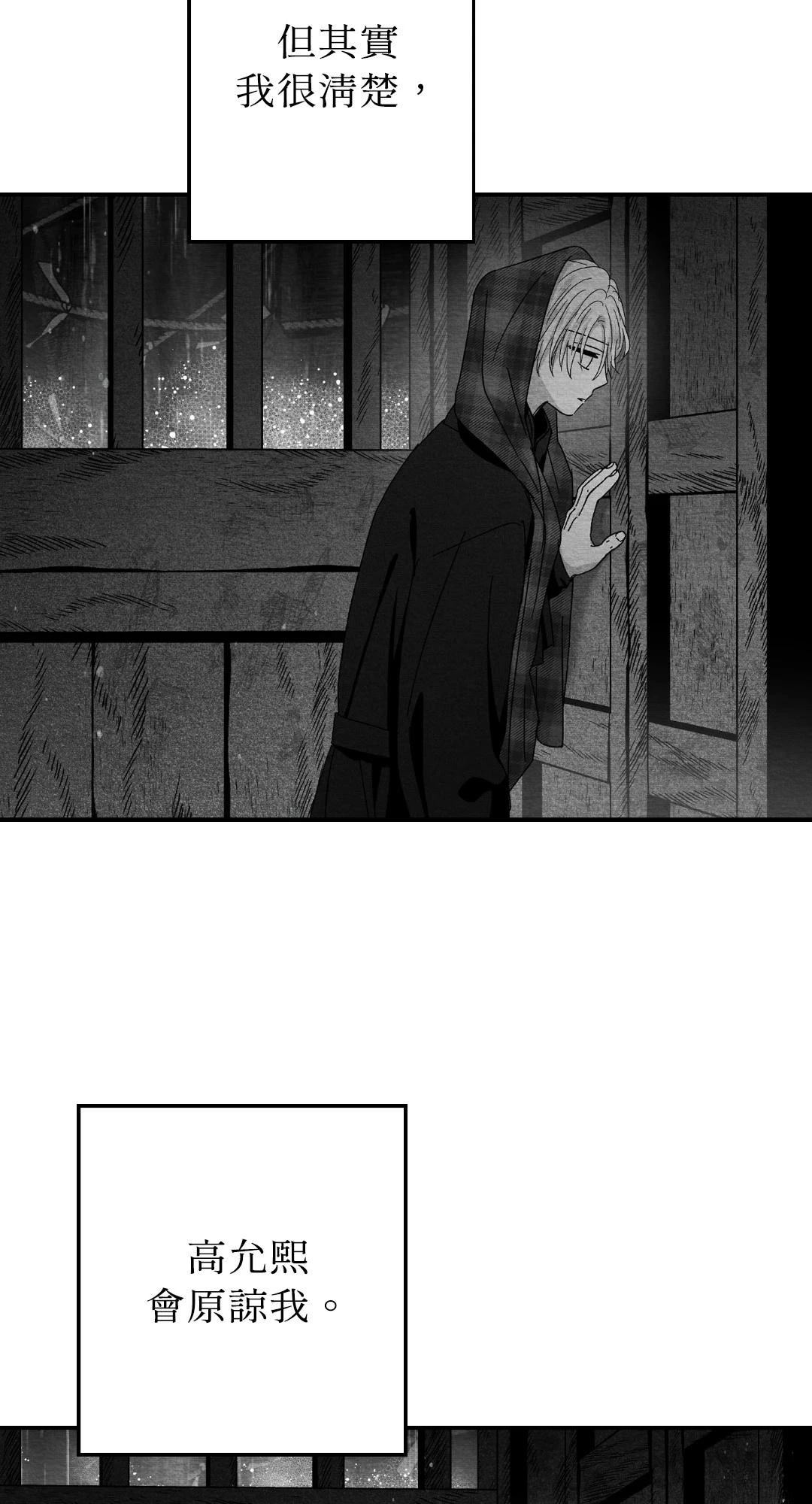 第121话5