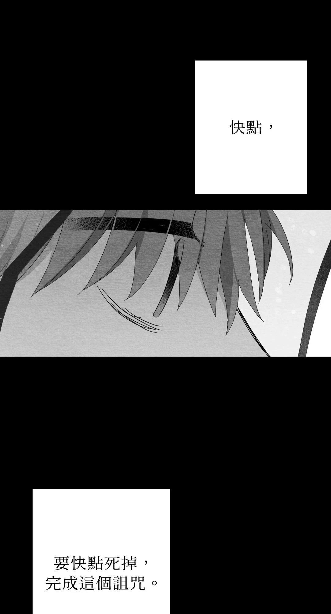 第121话50