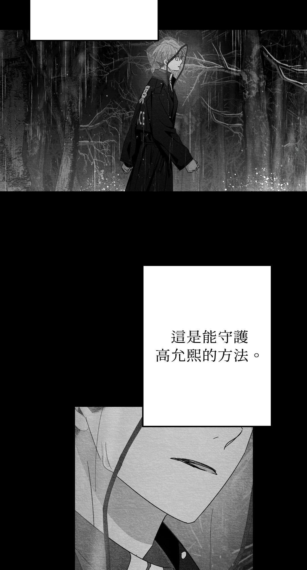 第121话51