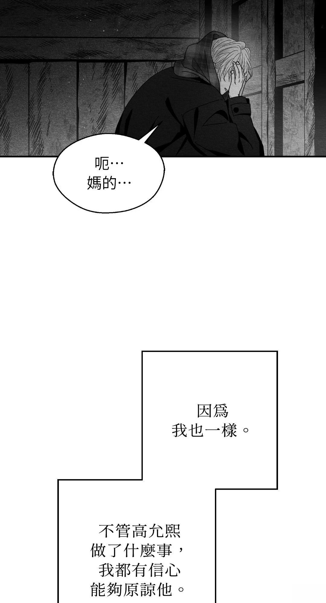 第121话6