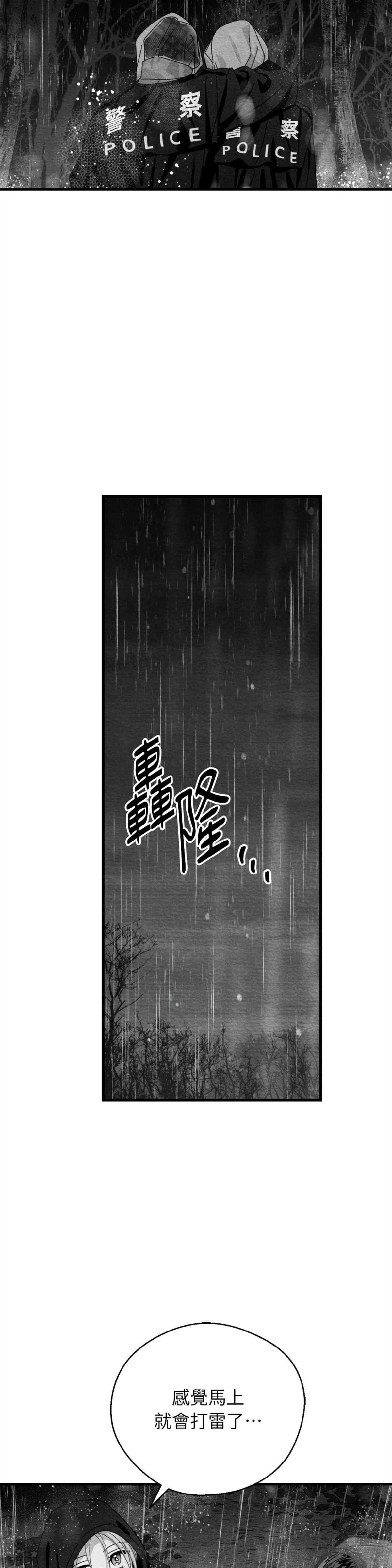 第117话12