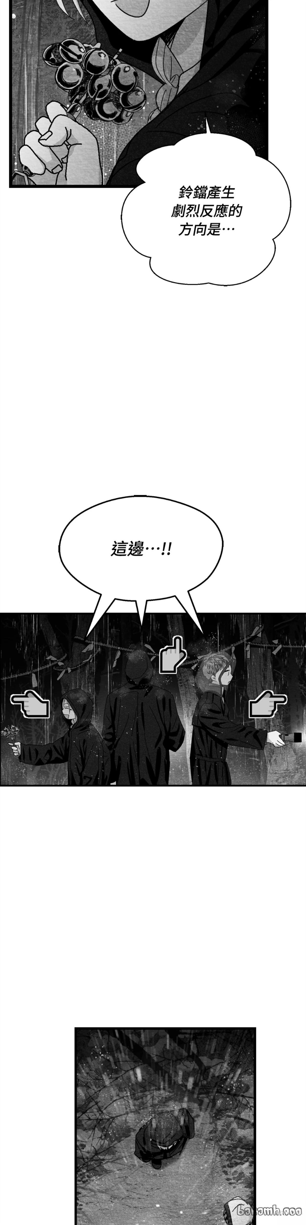 第117话16