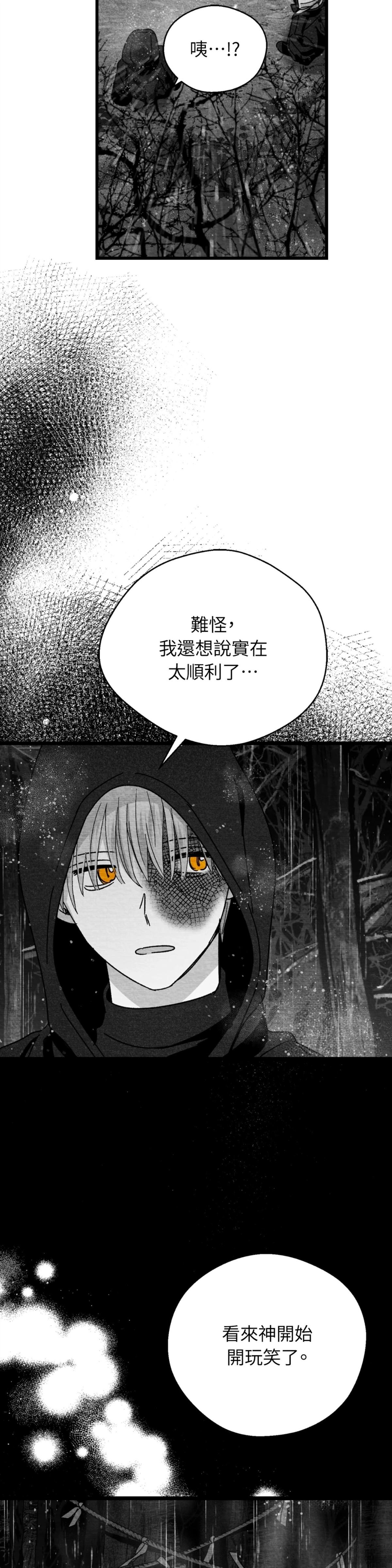 第117话17