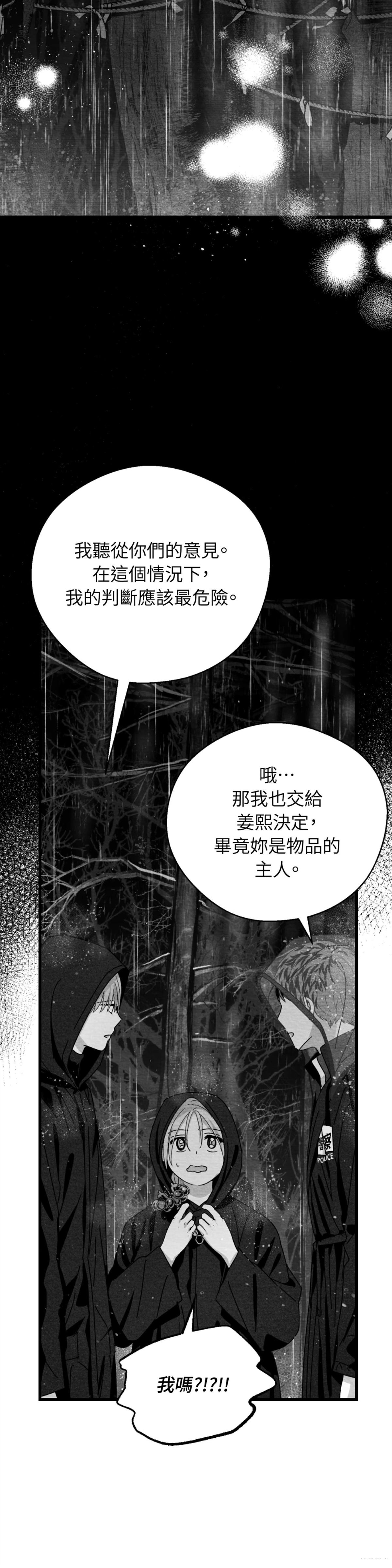 第117话18