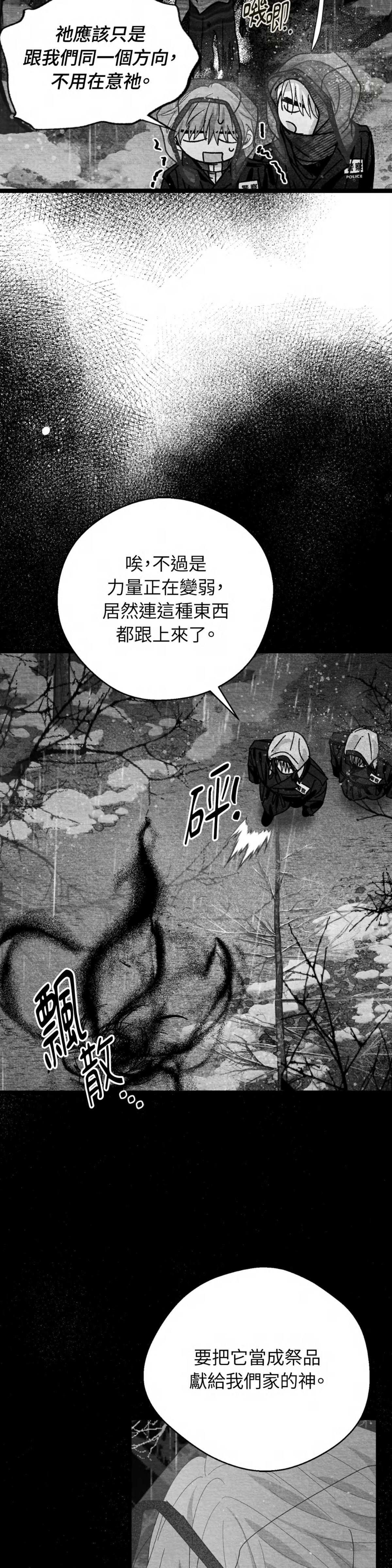 第117话22