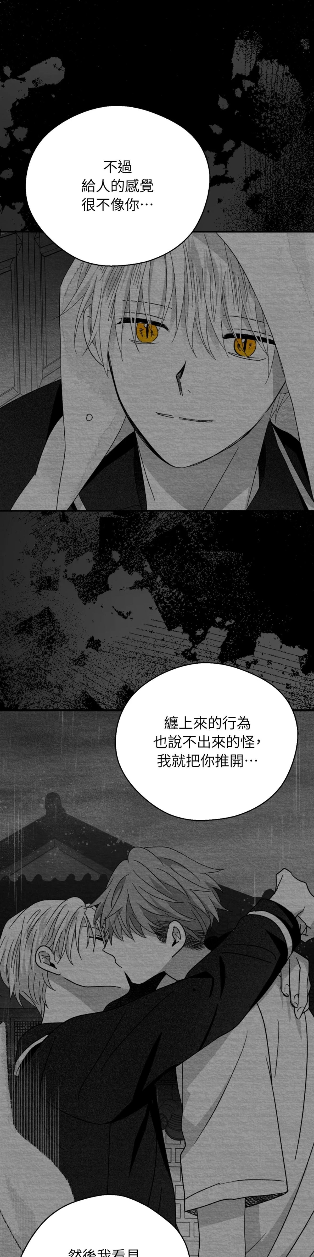 第117话25